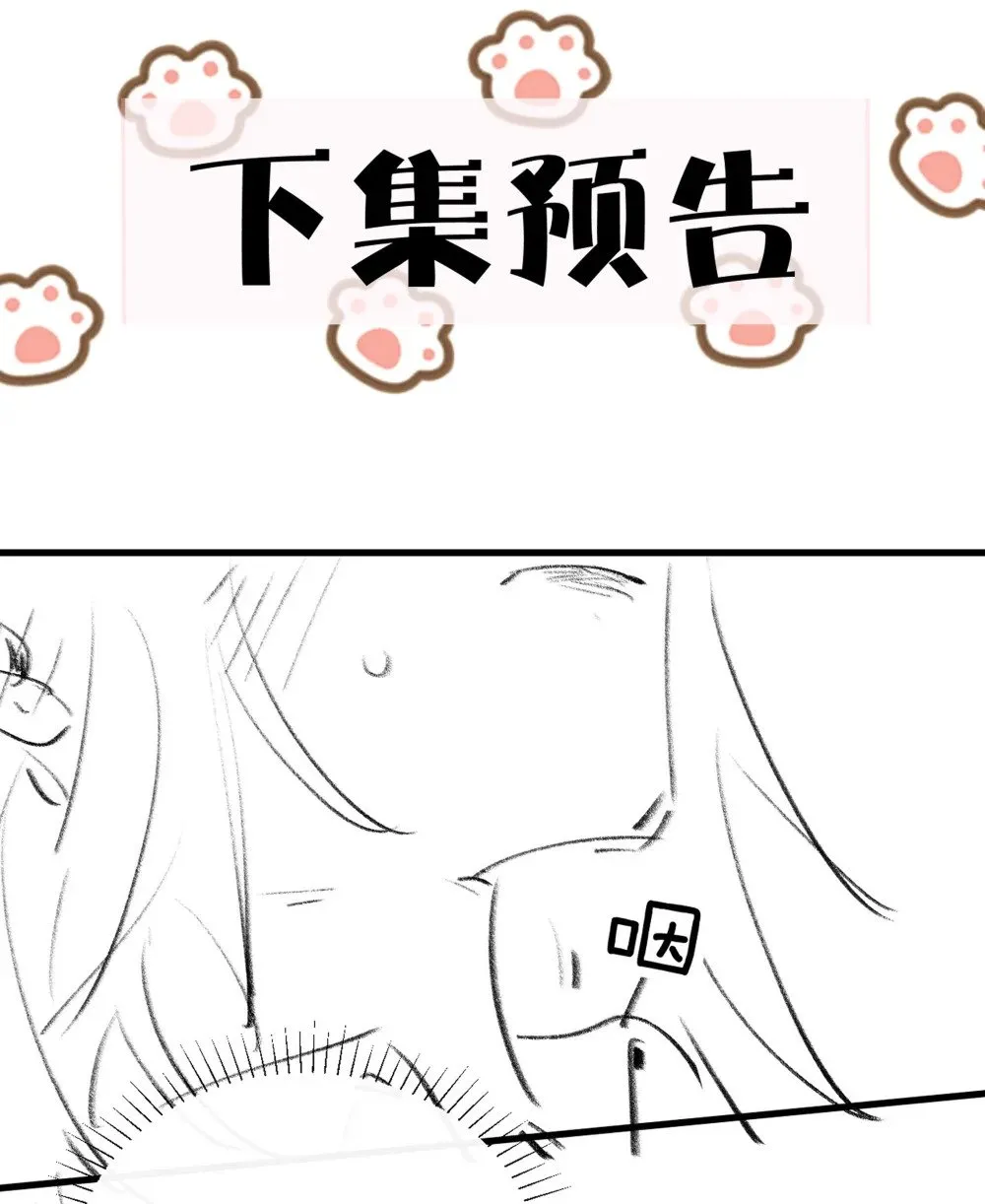 请假 通知 第2页