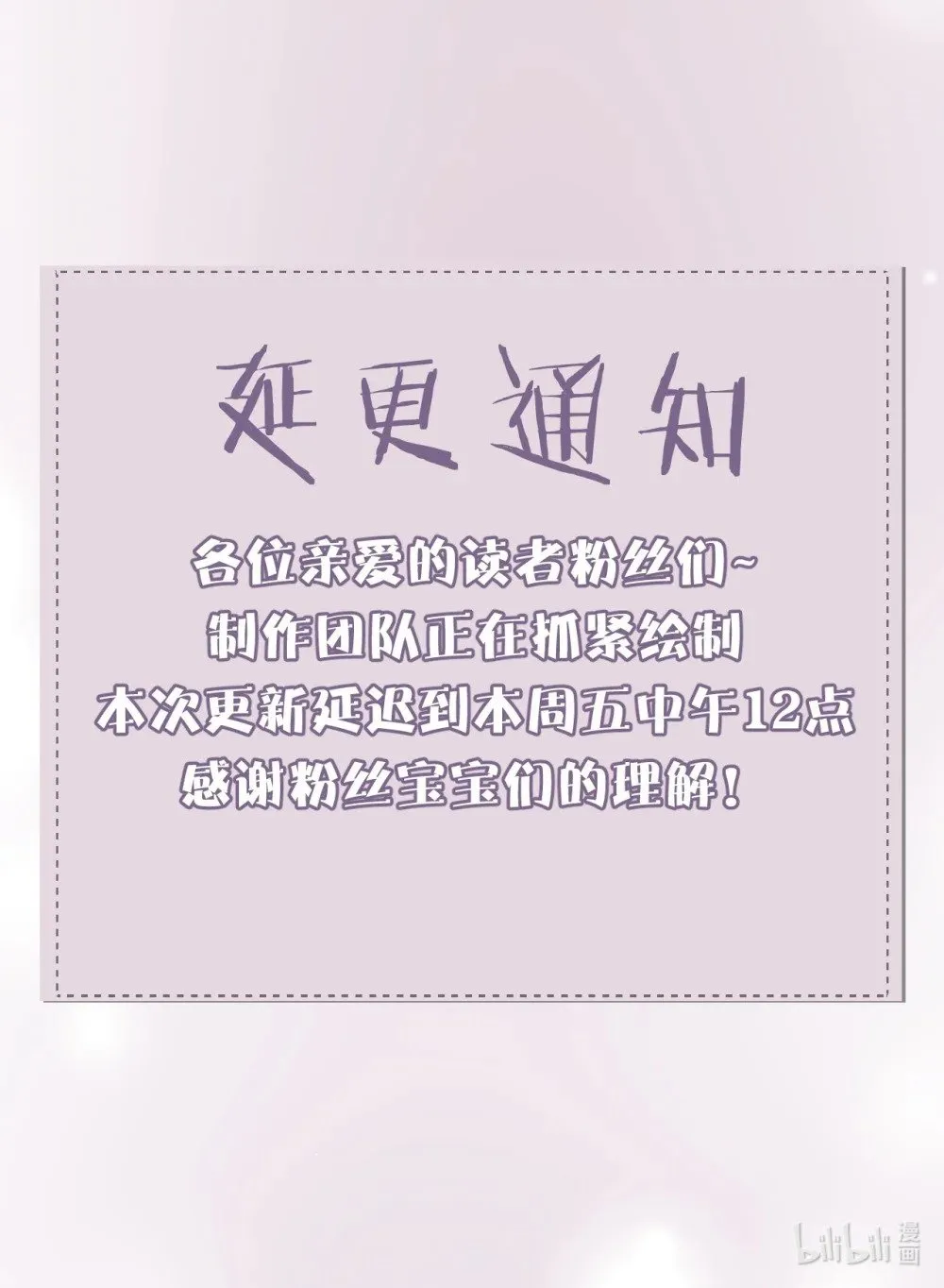 中午 更新 第1页