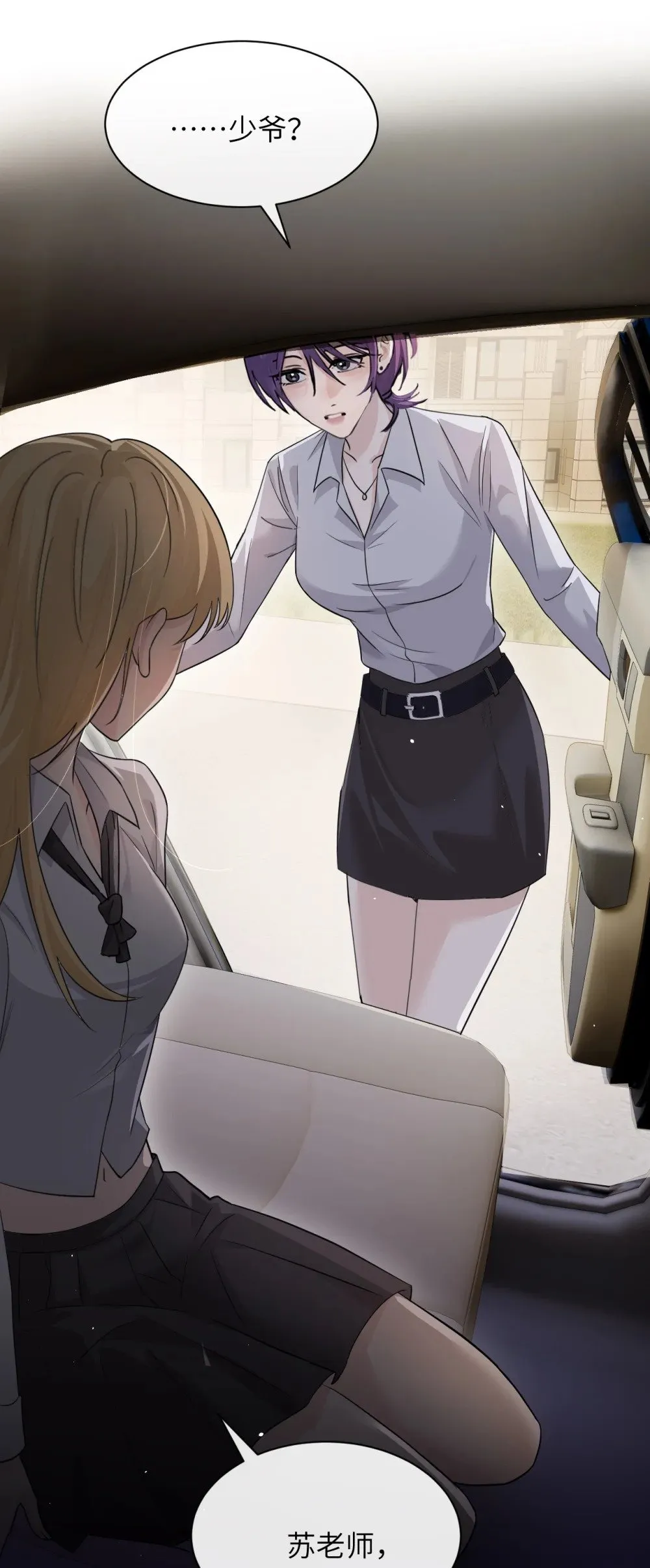 045 身体比嘴诚实 第2页