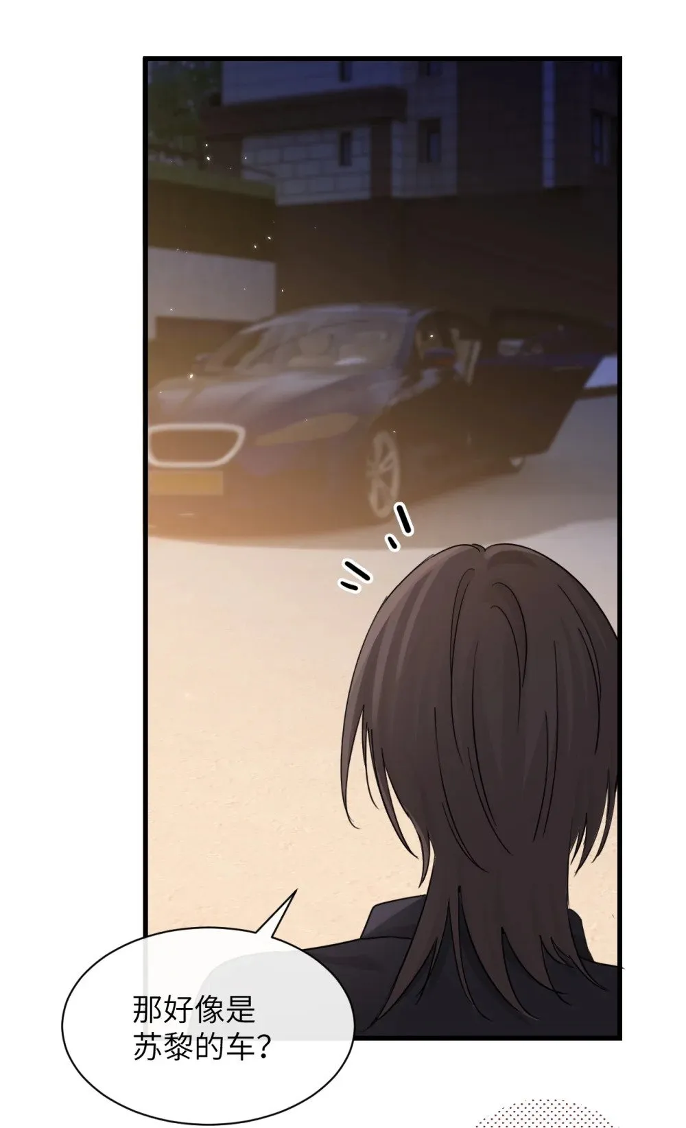 045 身体比嘴诚实 第17页