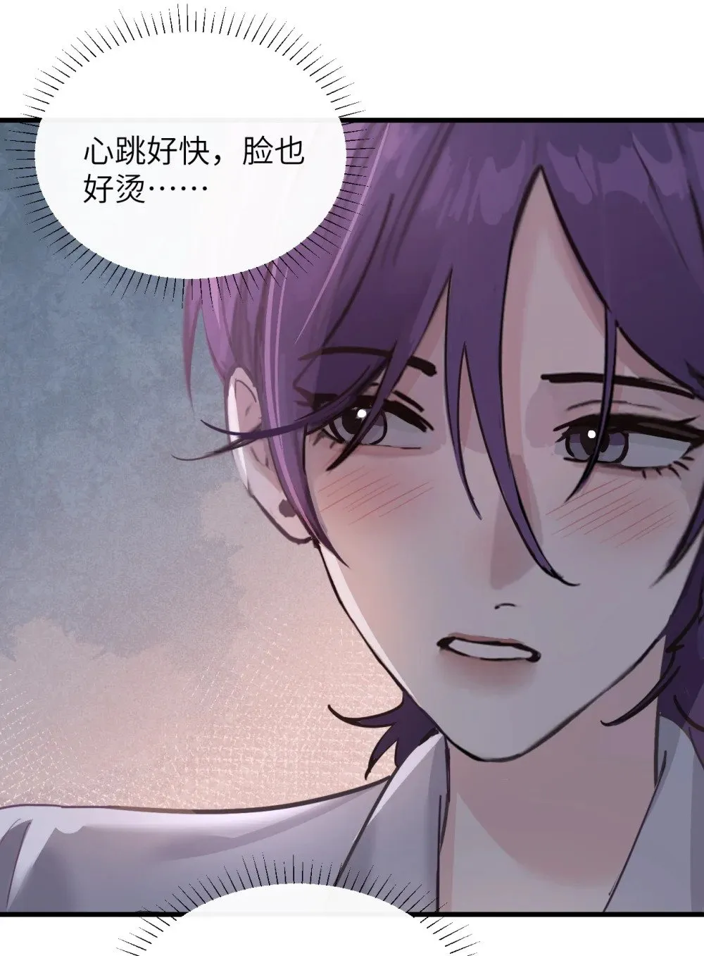 045 身体比嘴诚实 第23页