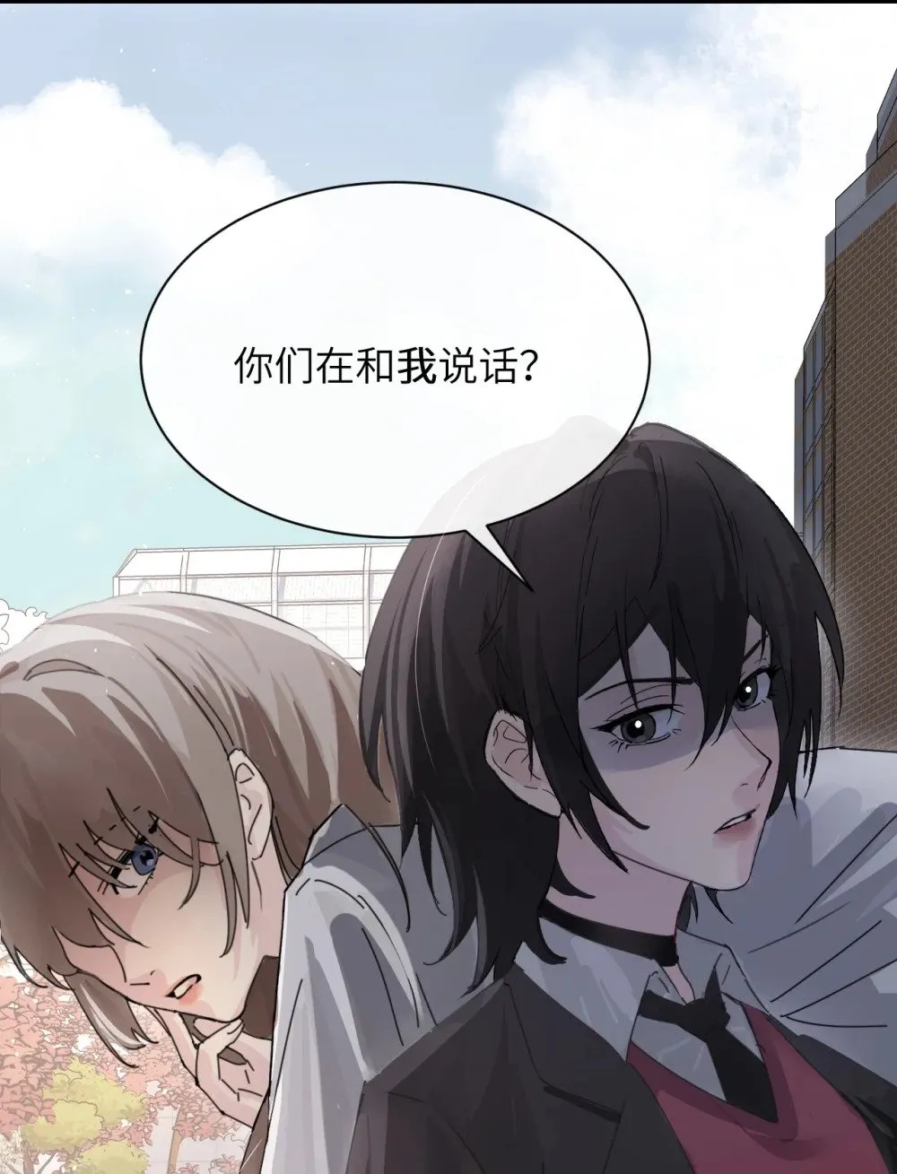 045 身体比嘴诚实 第32页