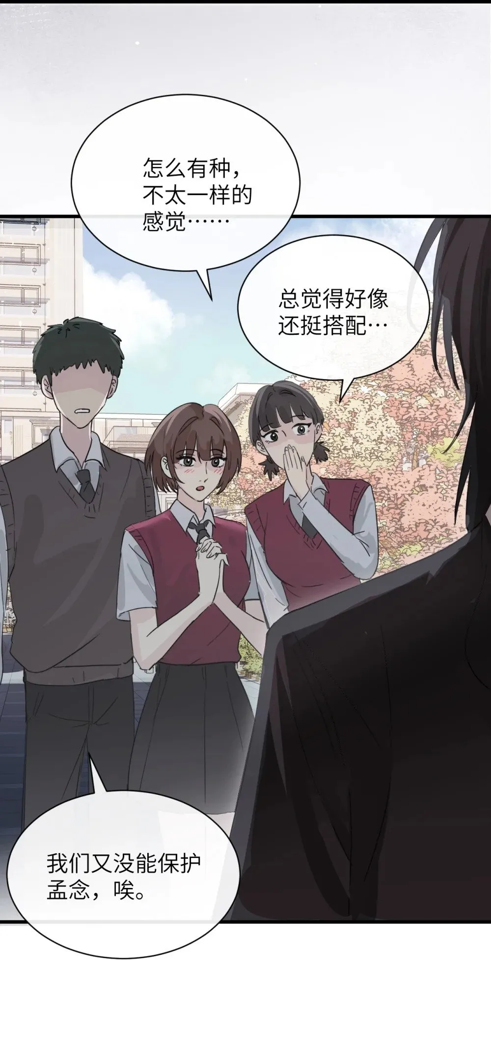 045 身体比嘴诚实 第35页