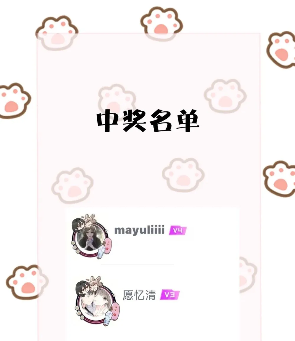 045 身体比嘴诚实 第38页