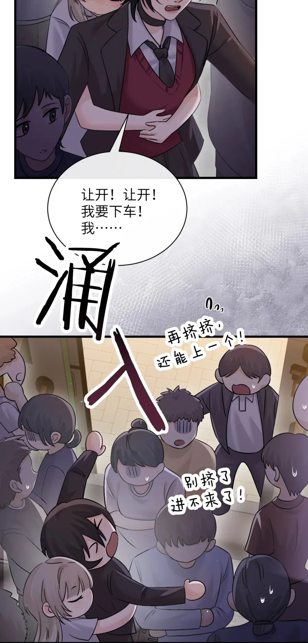 046 晦气日子来了个晦气的爸 第12页