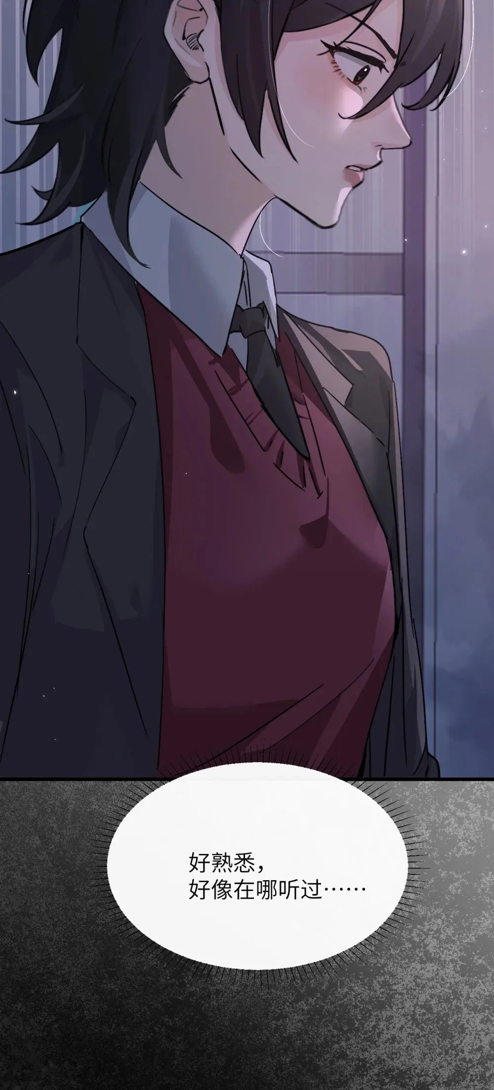047 姐姐不要不管我… 第15页