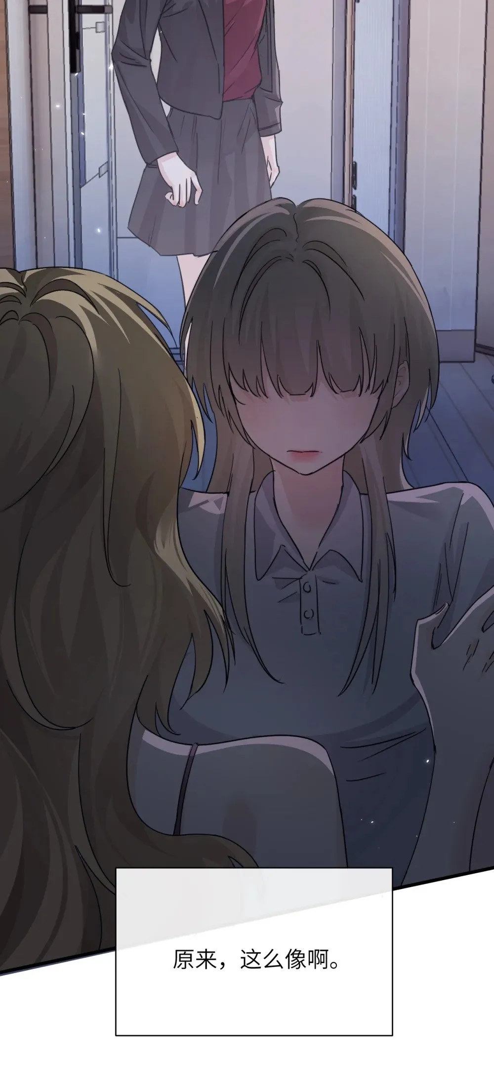 047 姐姐不要不管我… 第18页