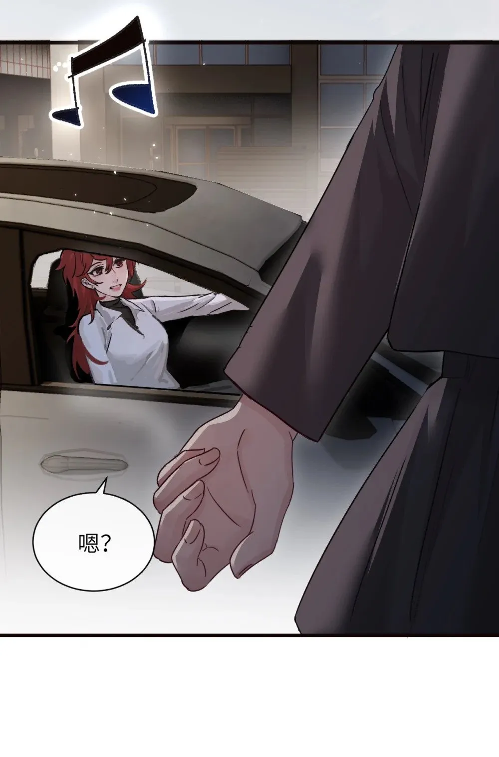 047 姐姐不要不管我… 第36页