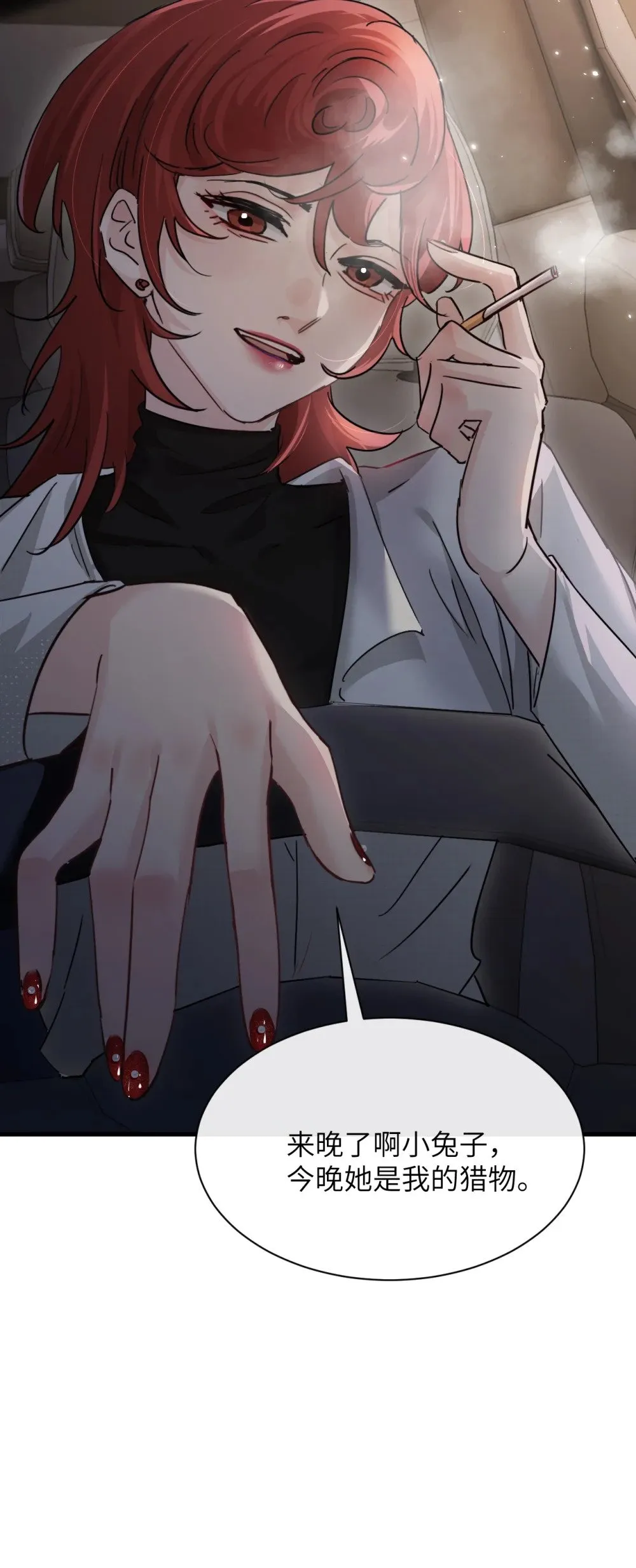 047 姐姐不要不管我… 第41页