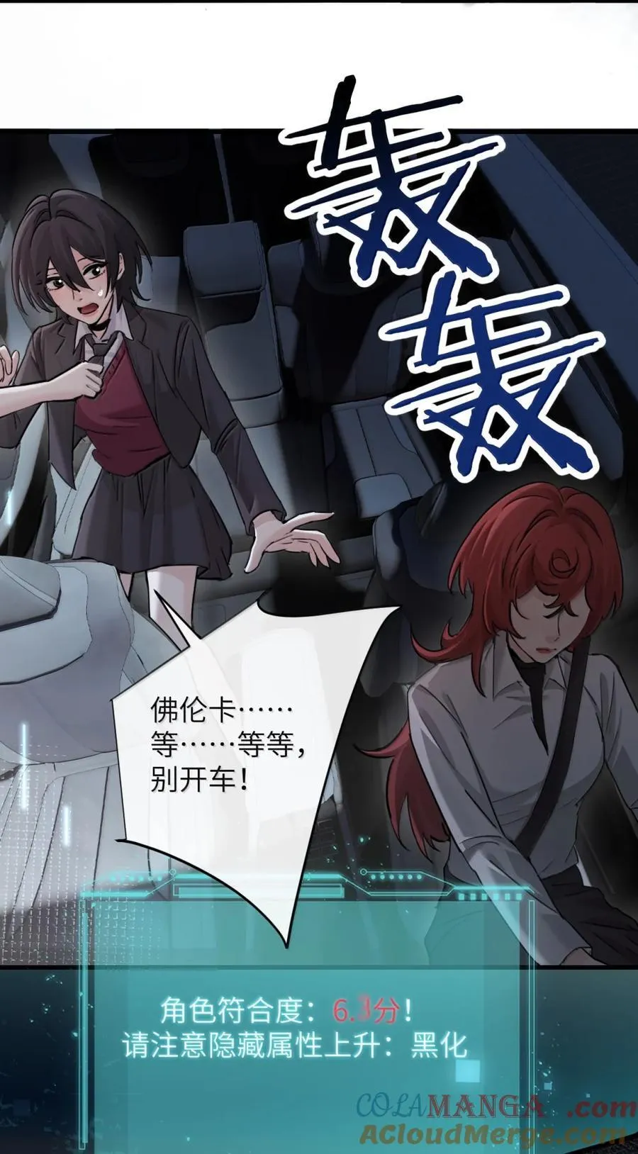 048 小兔子生气喽 第25页