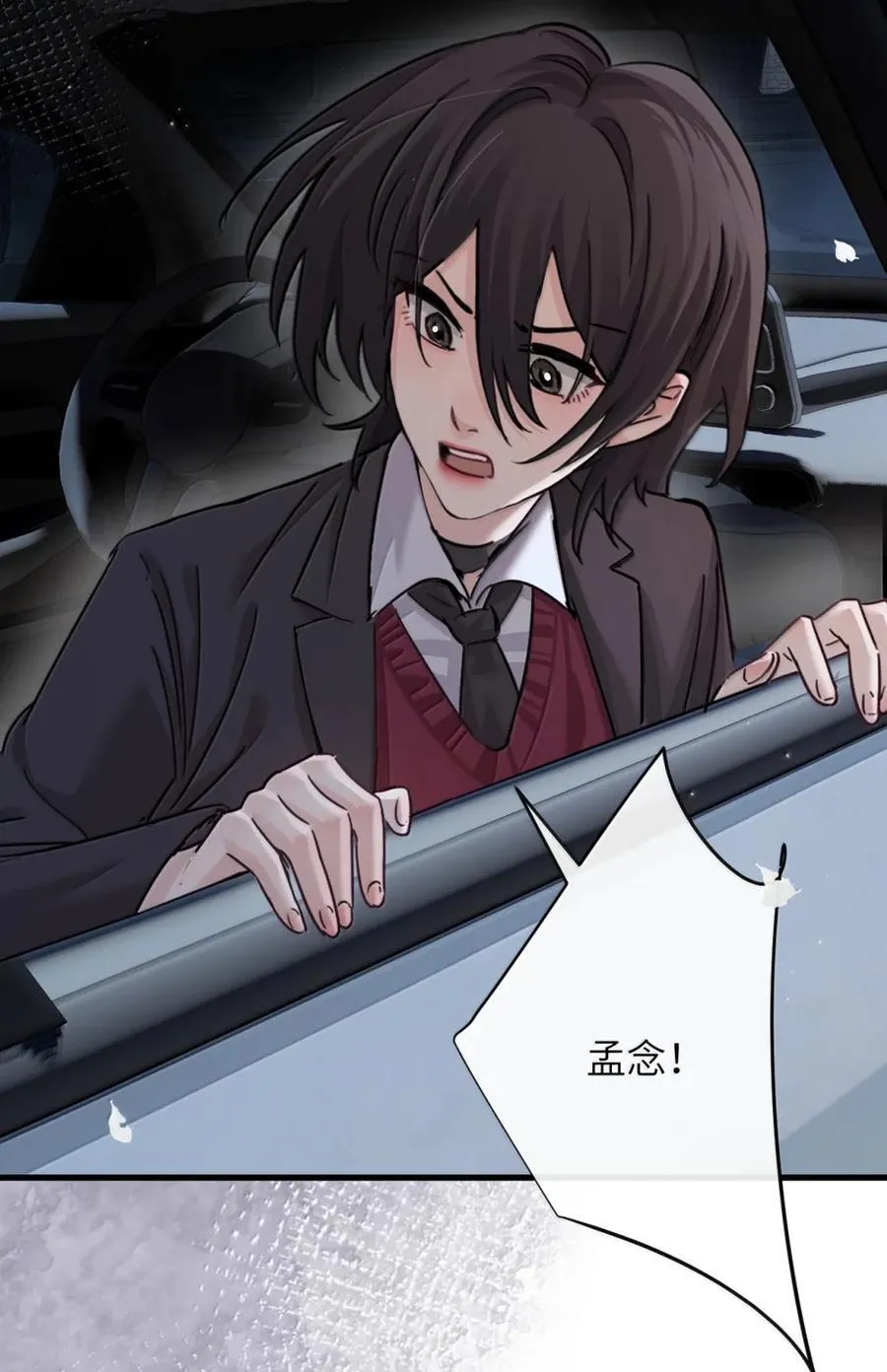 048 小兔子生气喽 第28页