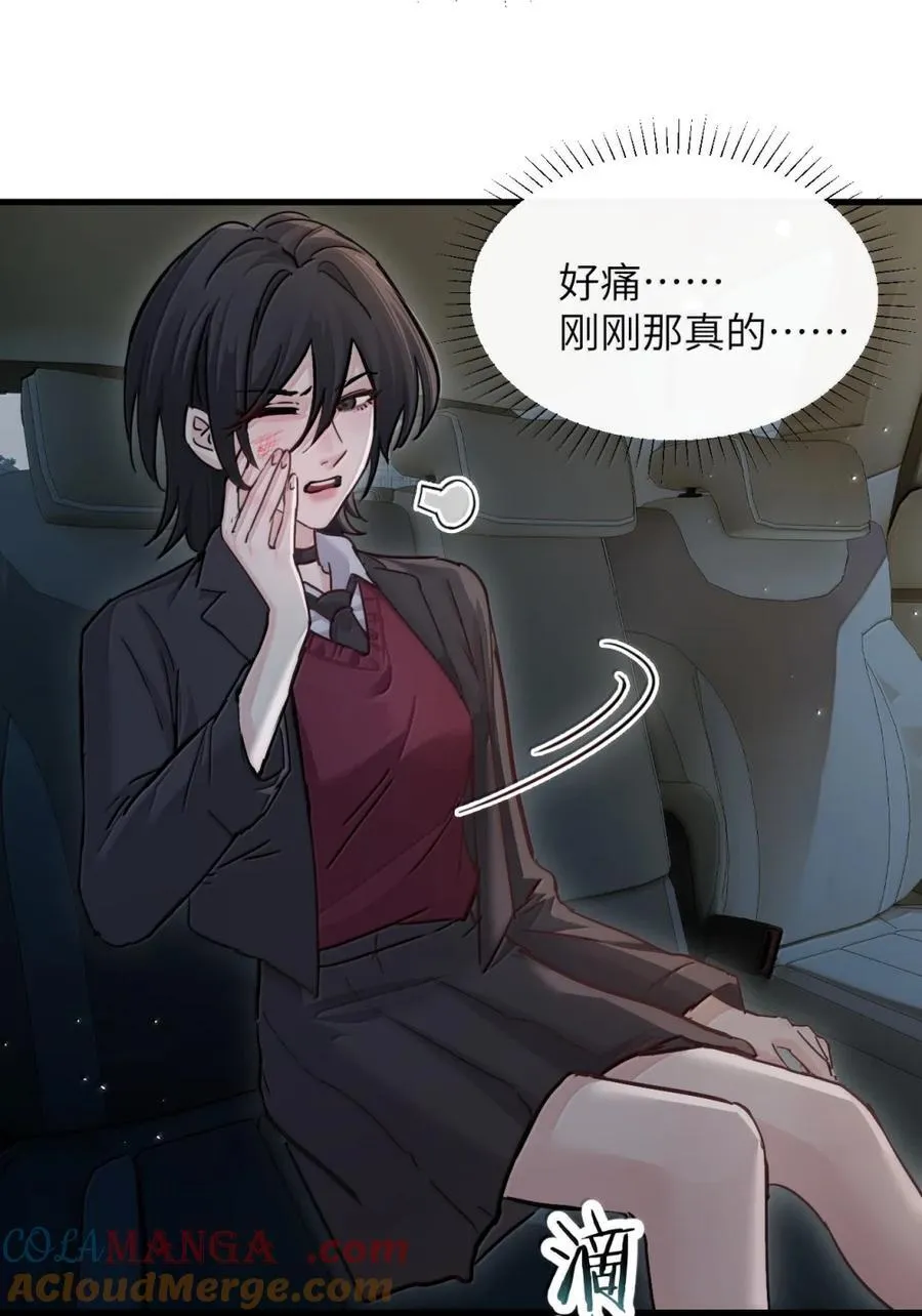 048 小兔子生气喽 第31页