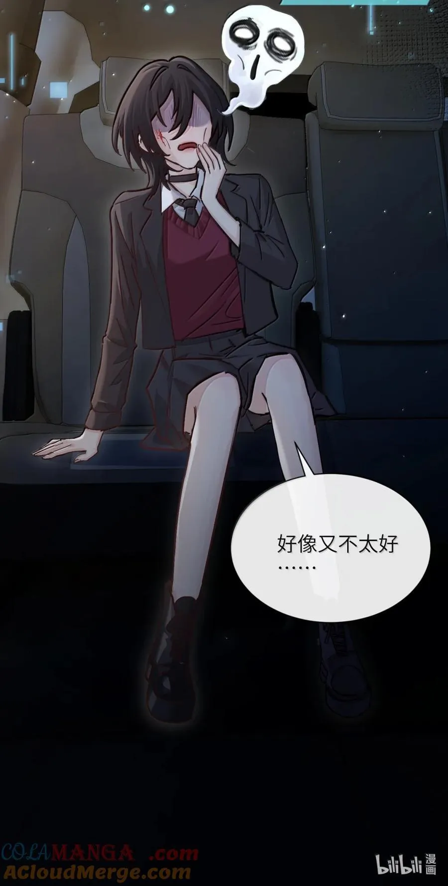 048 小兔子生气喽 第33页