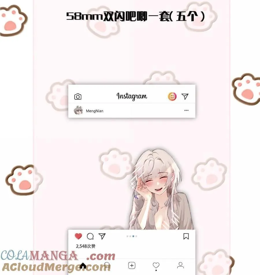 048 小兔子生气喽 第37页