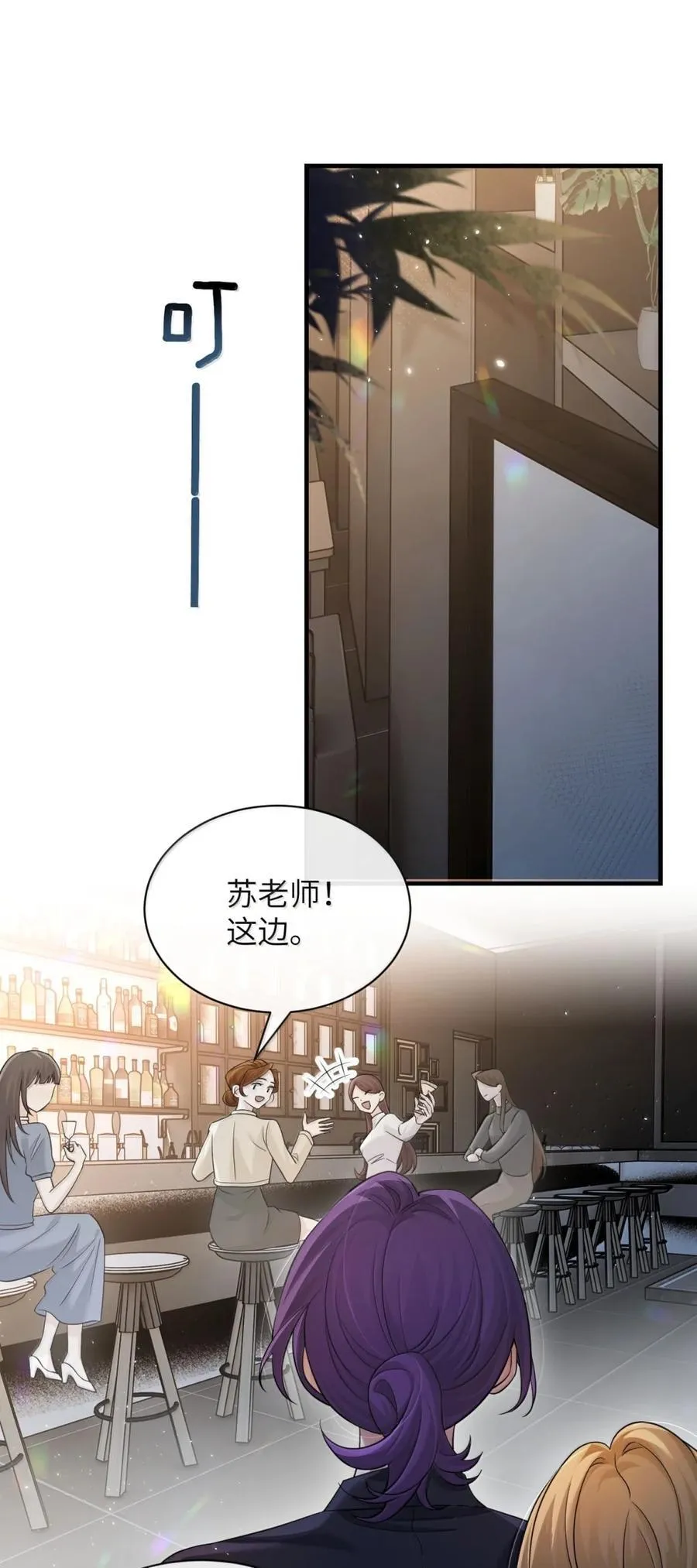 048 小兔子生气喽 第41页
