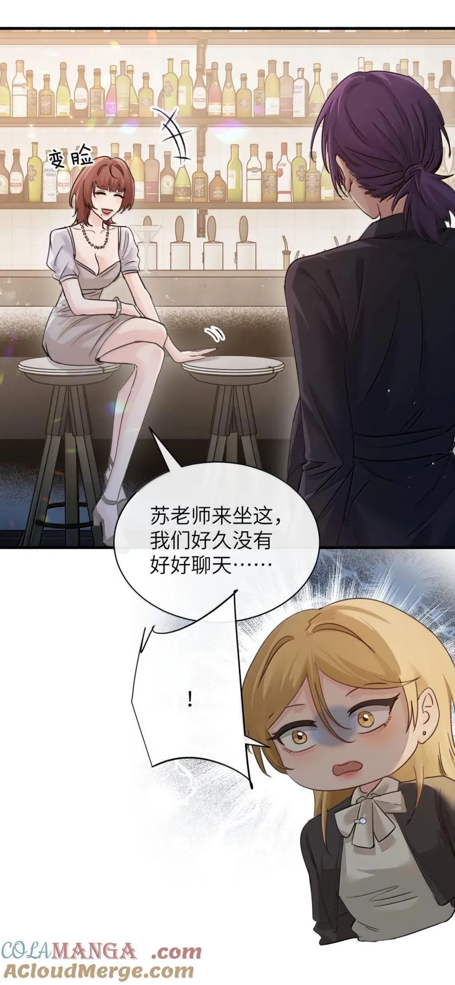 049 原来不是只在意我 第9页