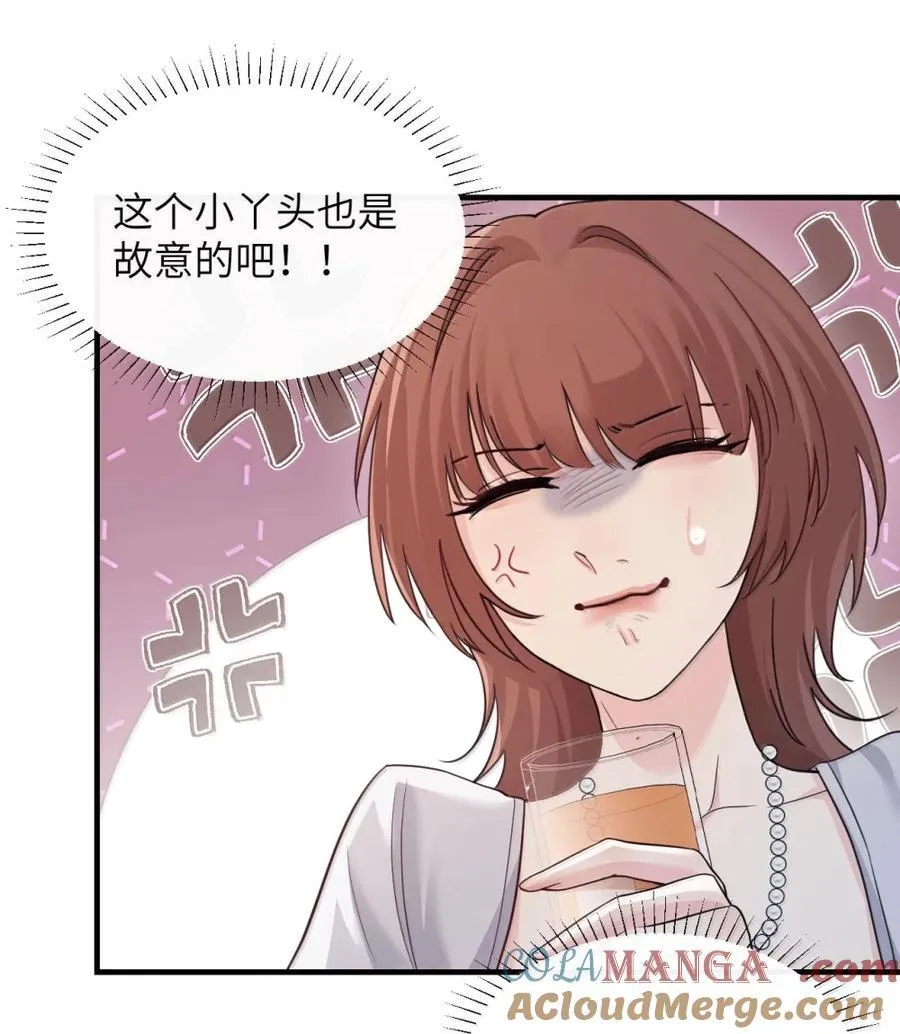 049 原来不是只在意我 第19页
