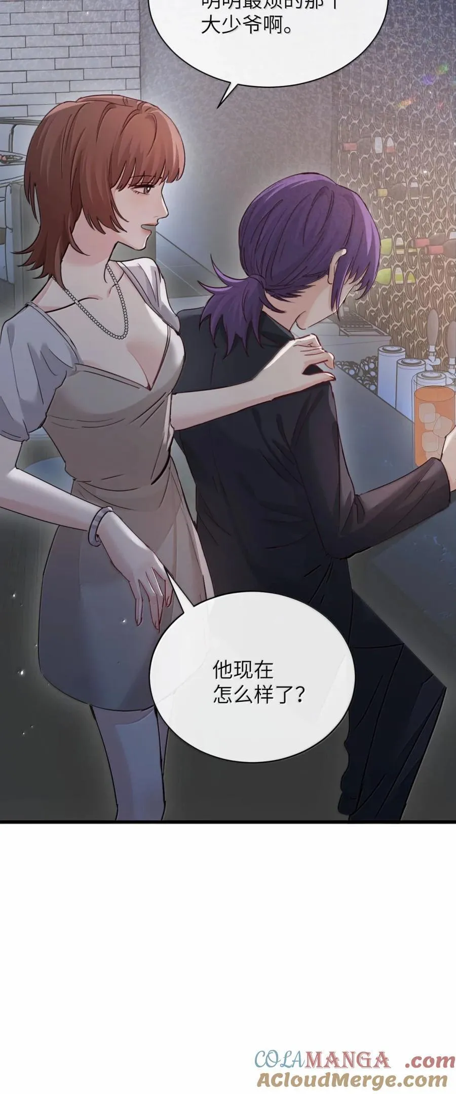 049 原来不是只在意我 第35页