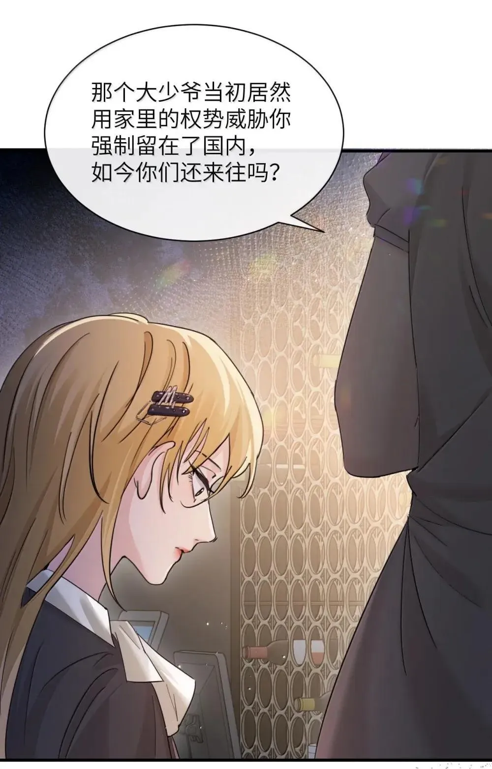 050 姐姐我想你 第2页