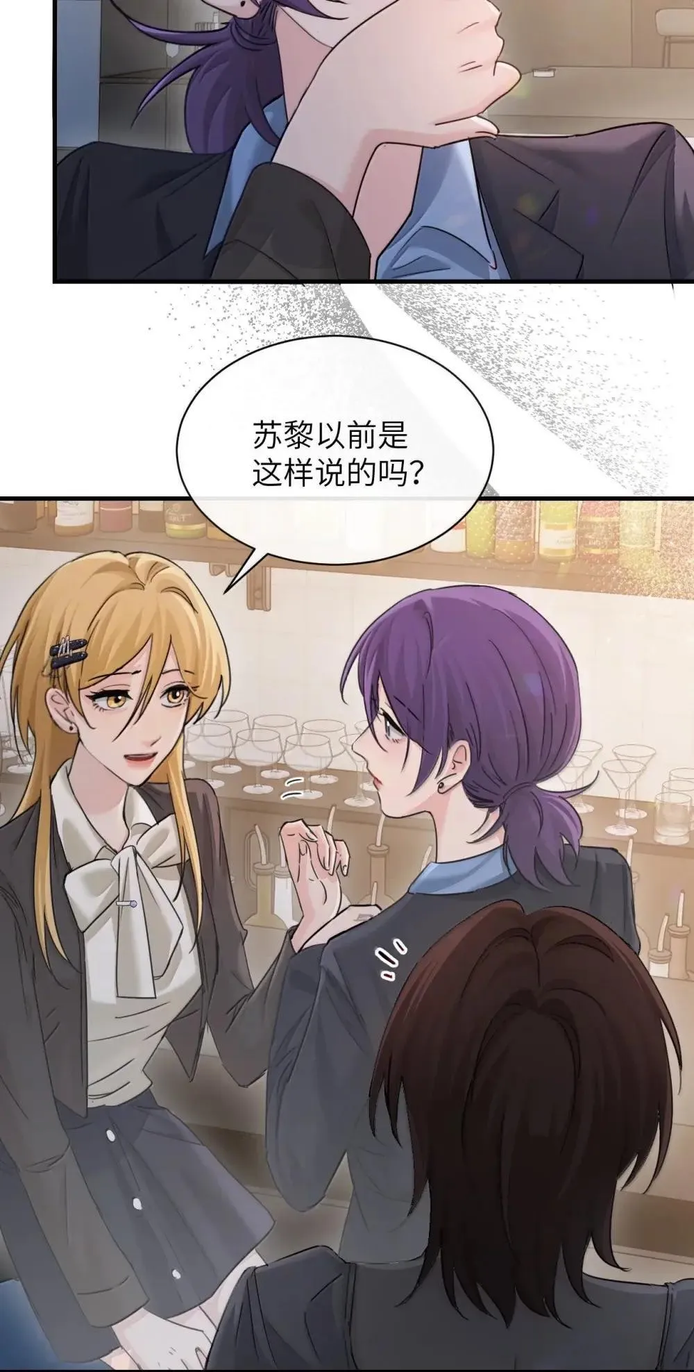 050 姐姐我想你 第4页