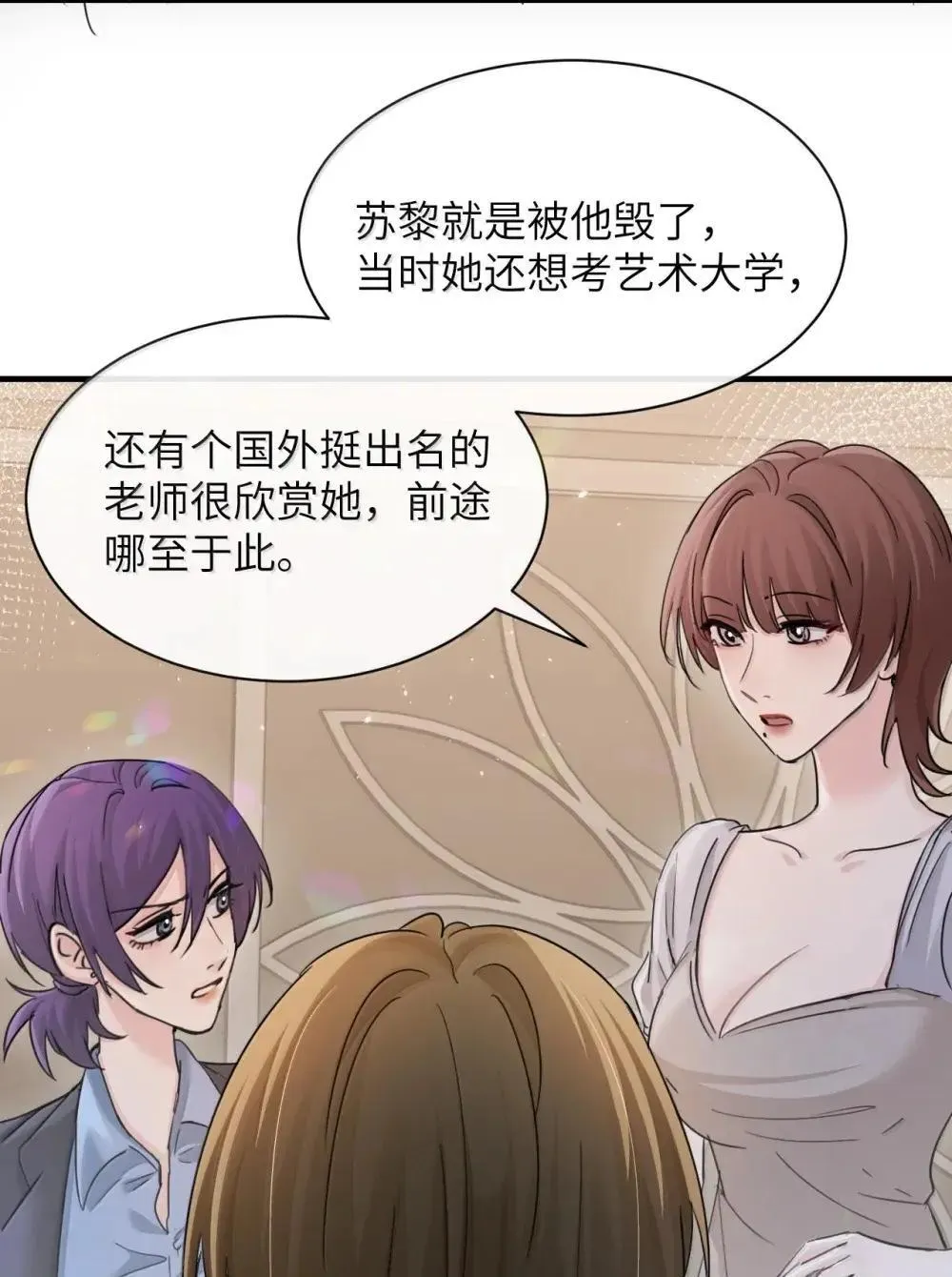 050 姐姐我想你 第6页