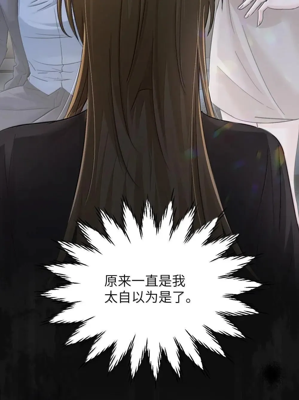 050 姐姐我想你 第7页