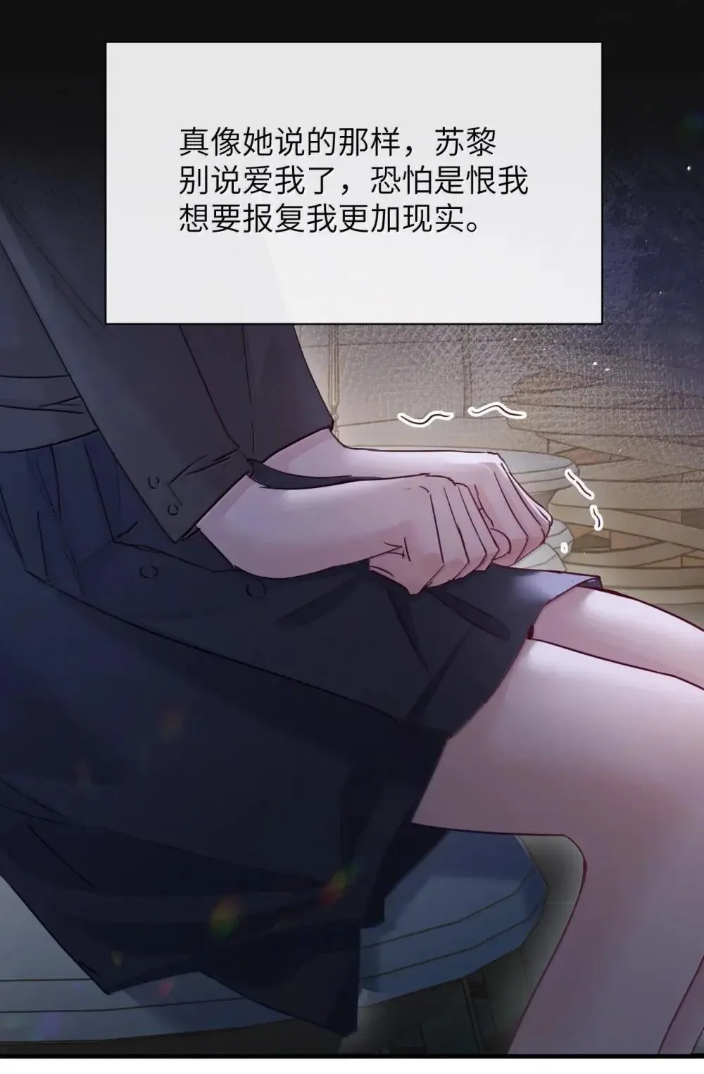 050 姐姐我想你 第11页