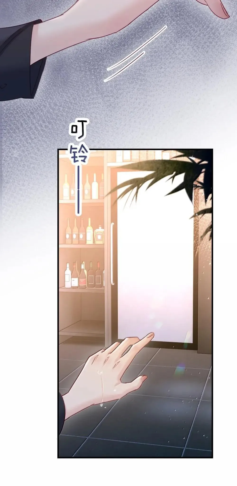 050 姐姐我想你 第16页