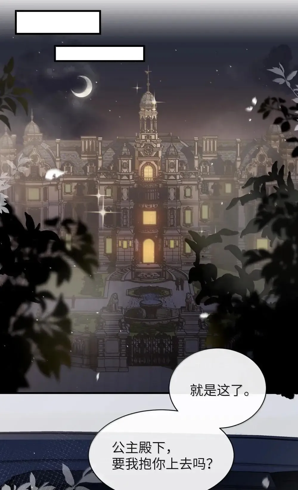050 姐姐我想你 第17页