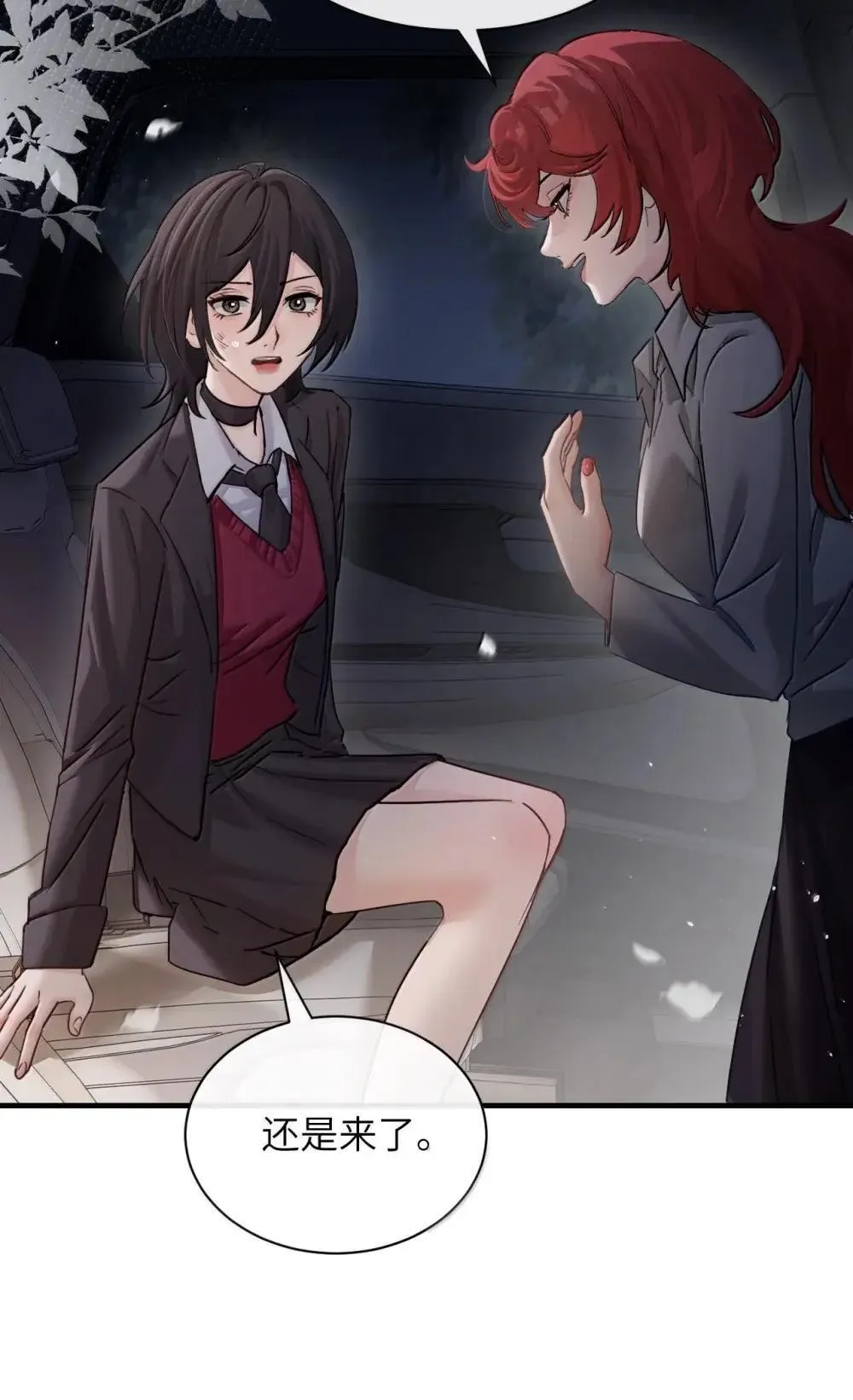 050 姐姐我想你 第18页