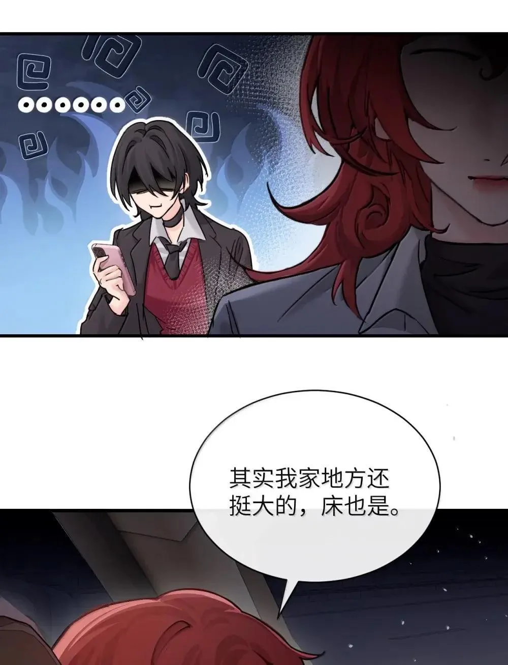 050 姐姐我想你 第22页