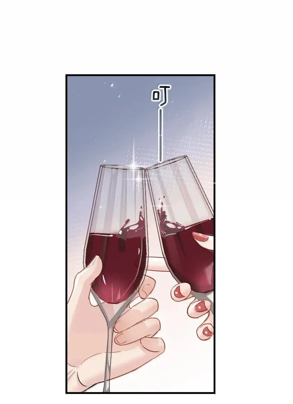 050 姐姐我想你 第25页