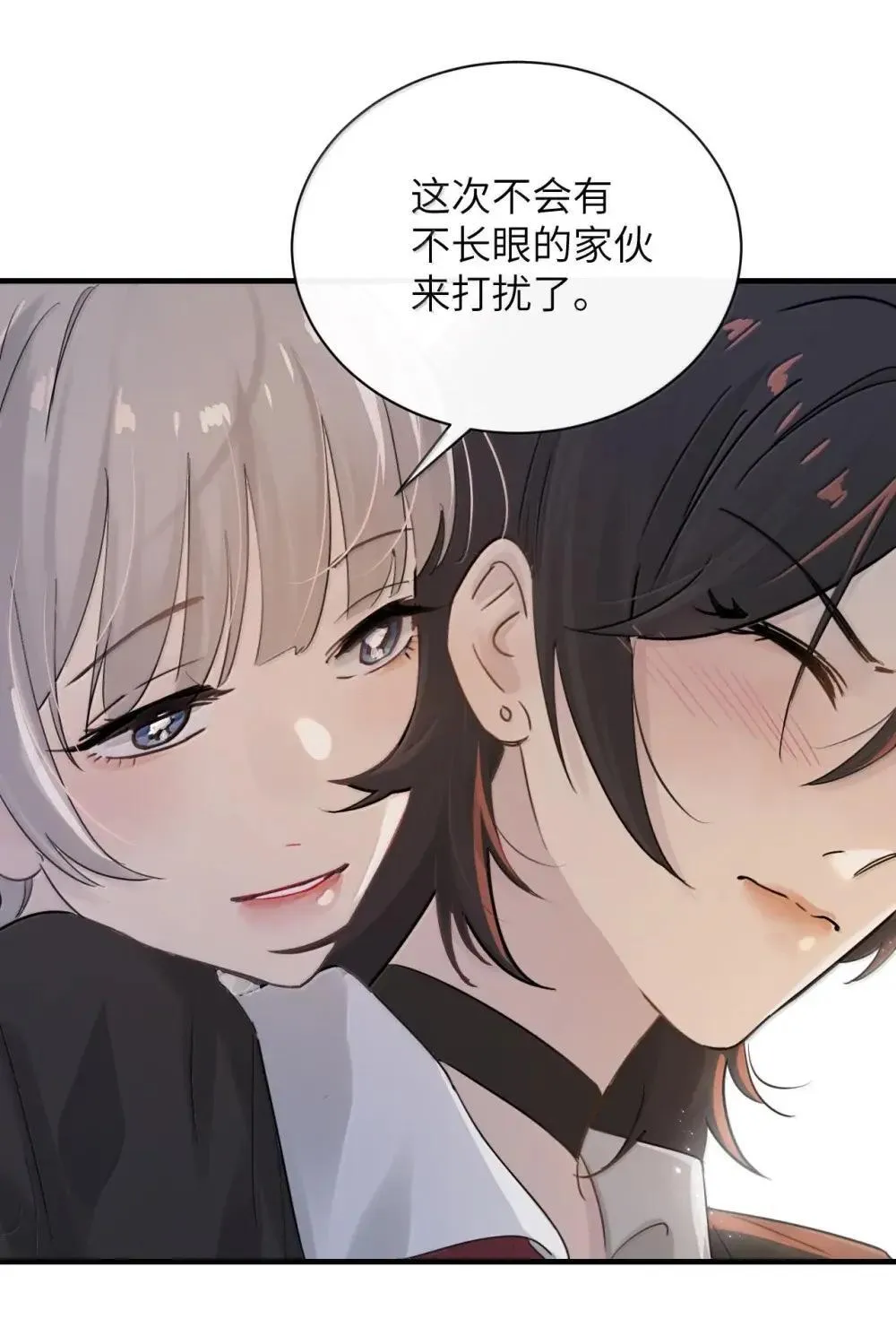 051 我的手指比她长 第2页