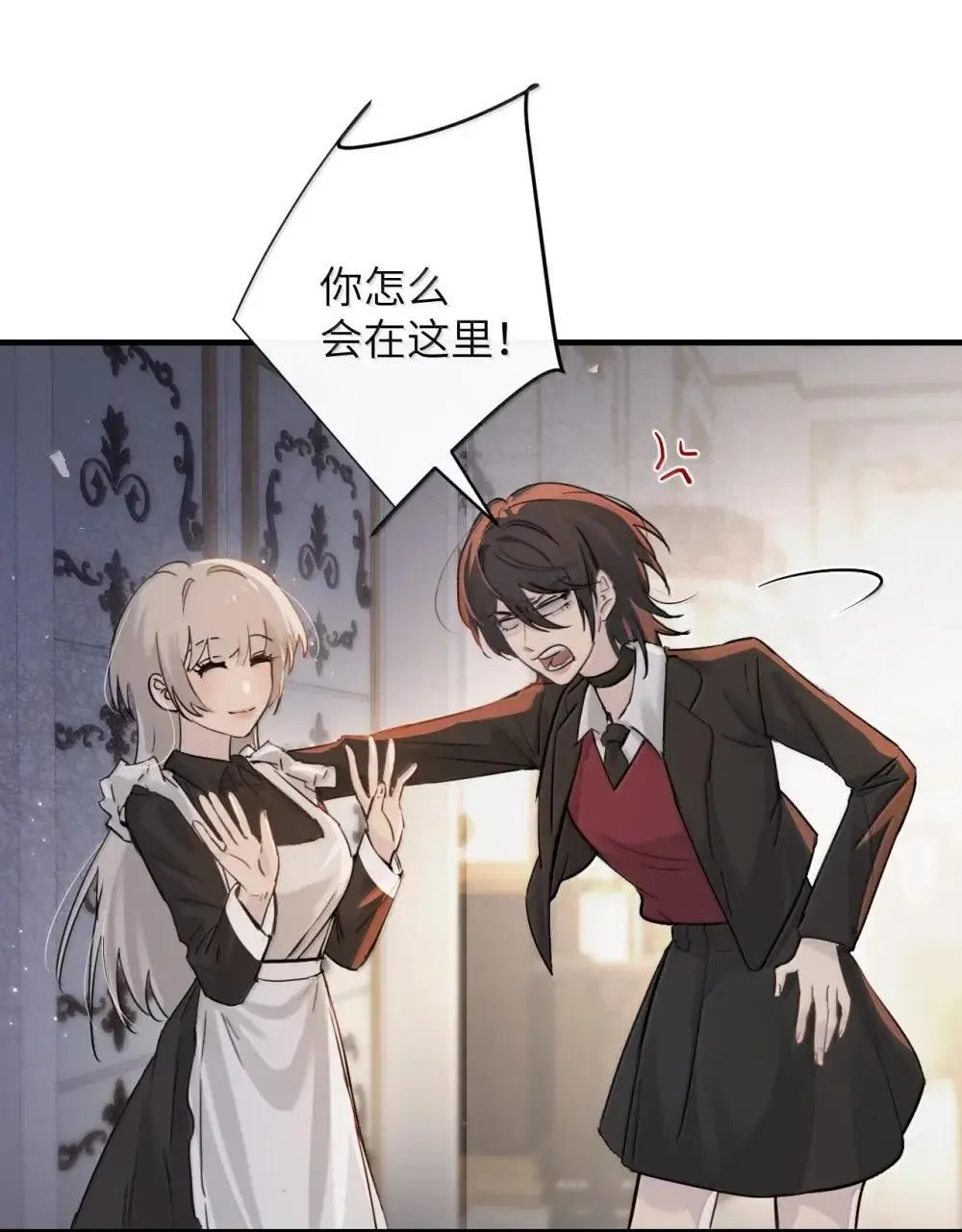 051 我的手指比她长 第3页