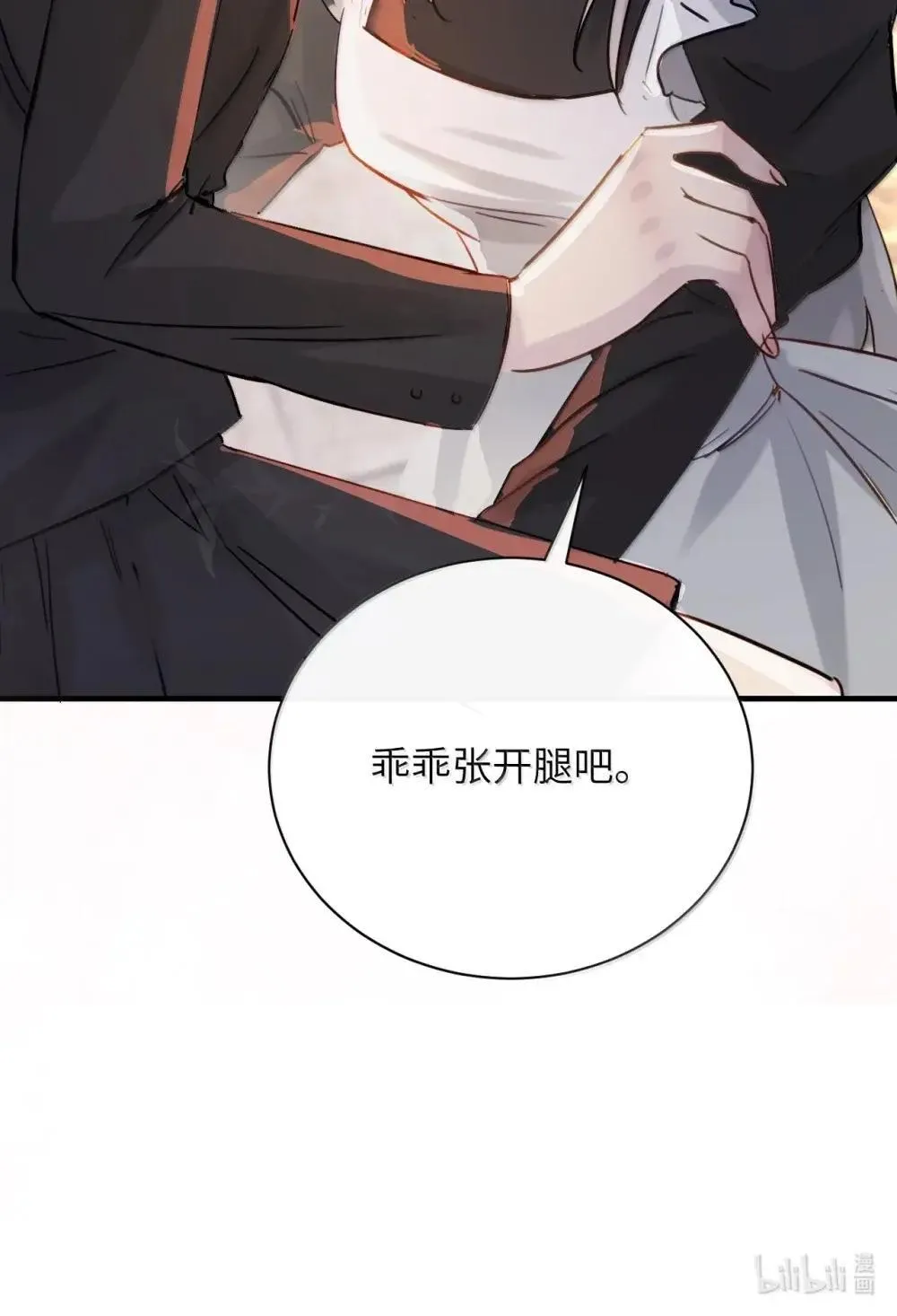 051 我的手指比她长 第35页