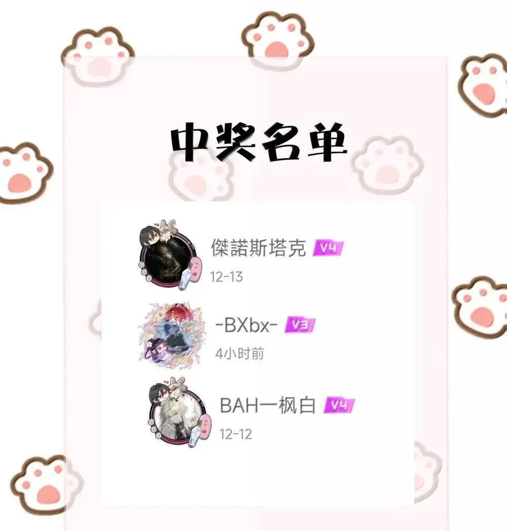 051 我的手指比她长 第36页