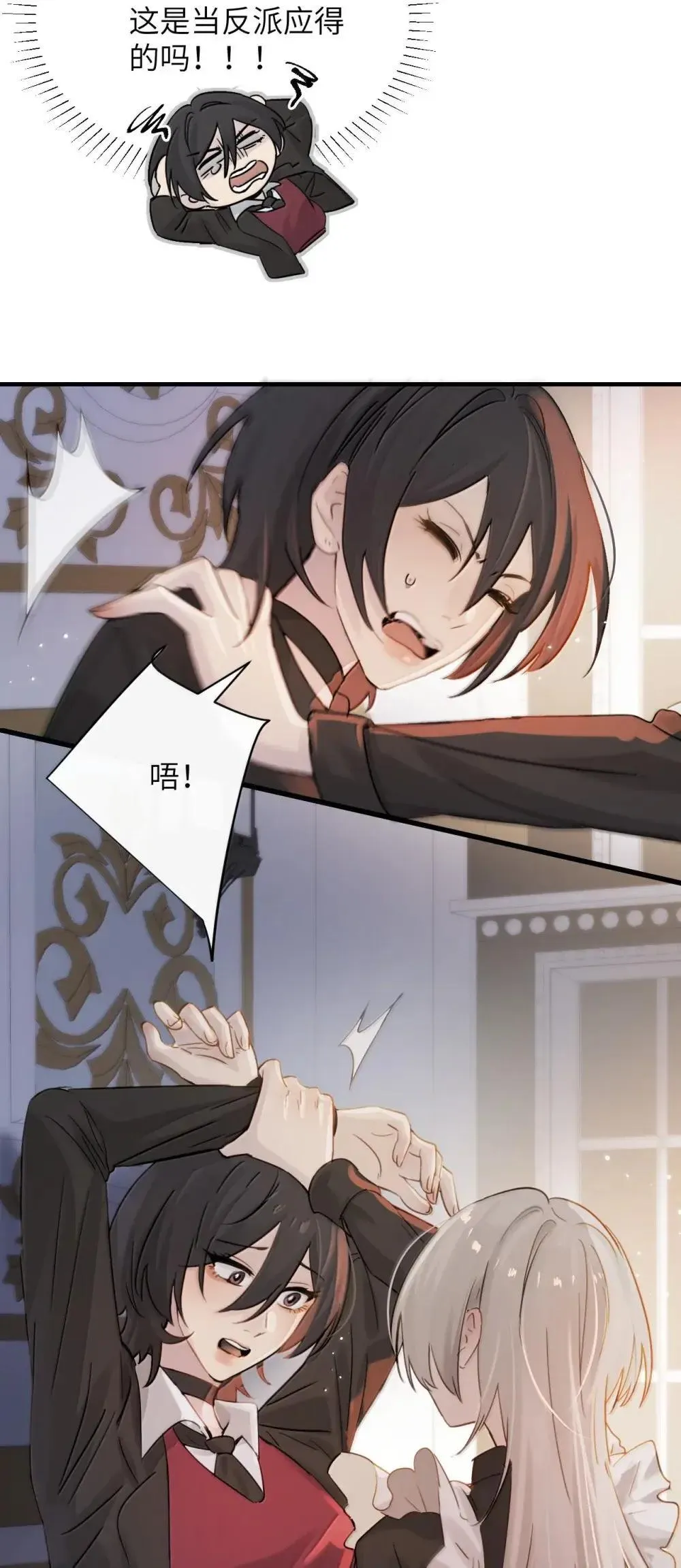 052 乖乖张开腿 第5页