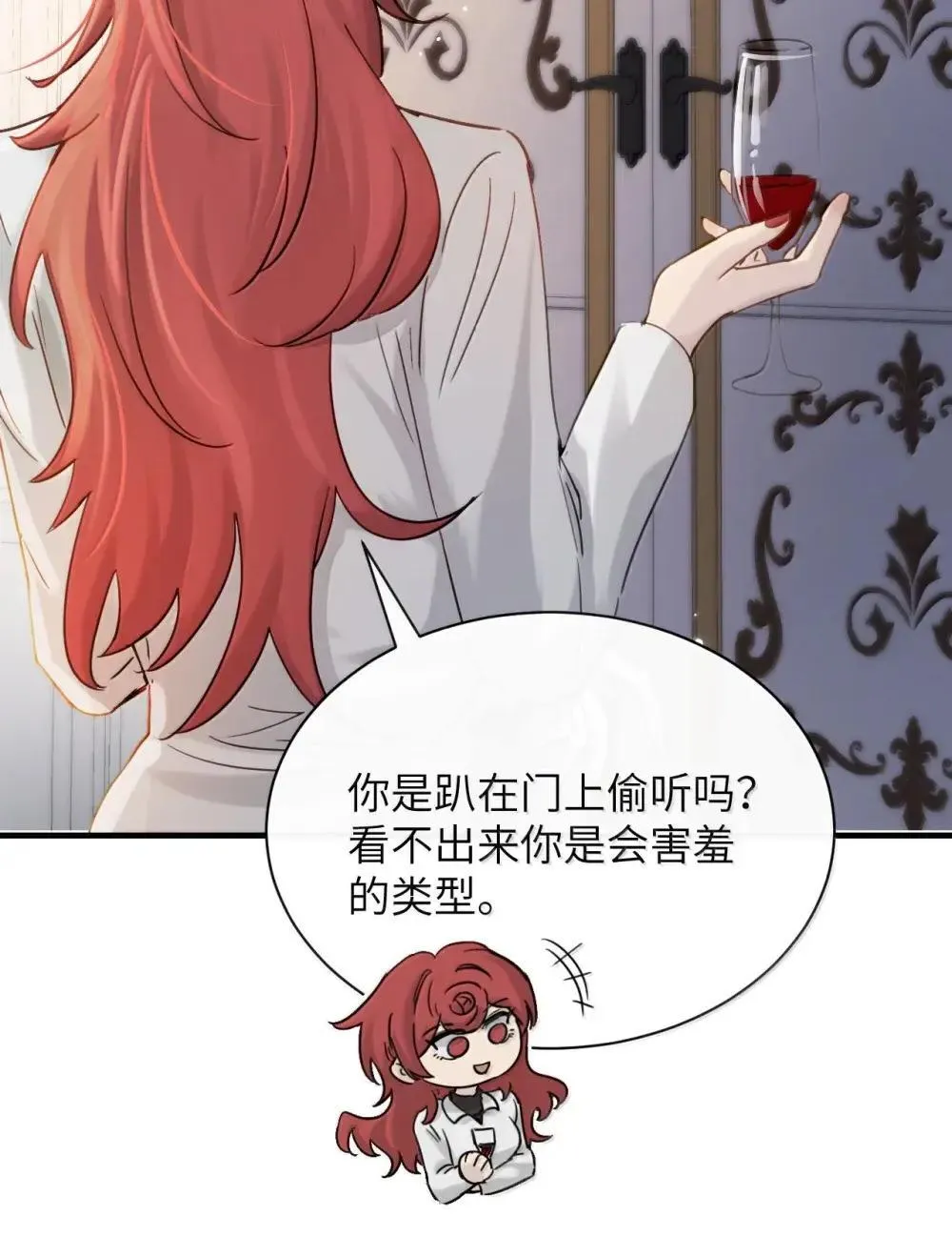 052 乖乖张开腿 第12页