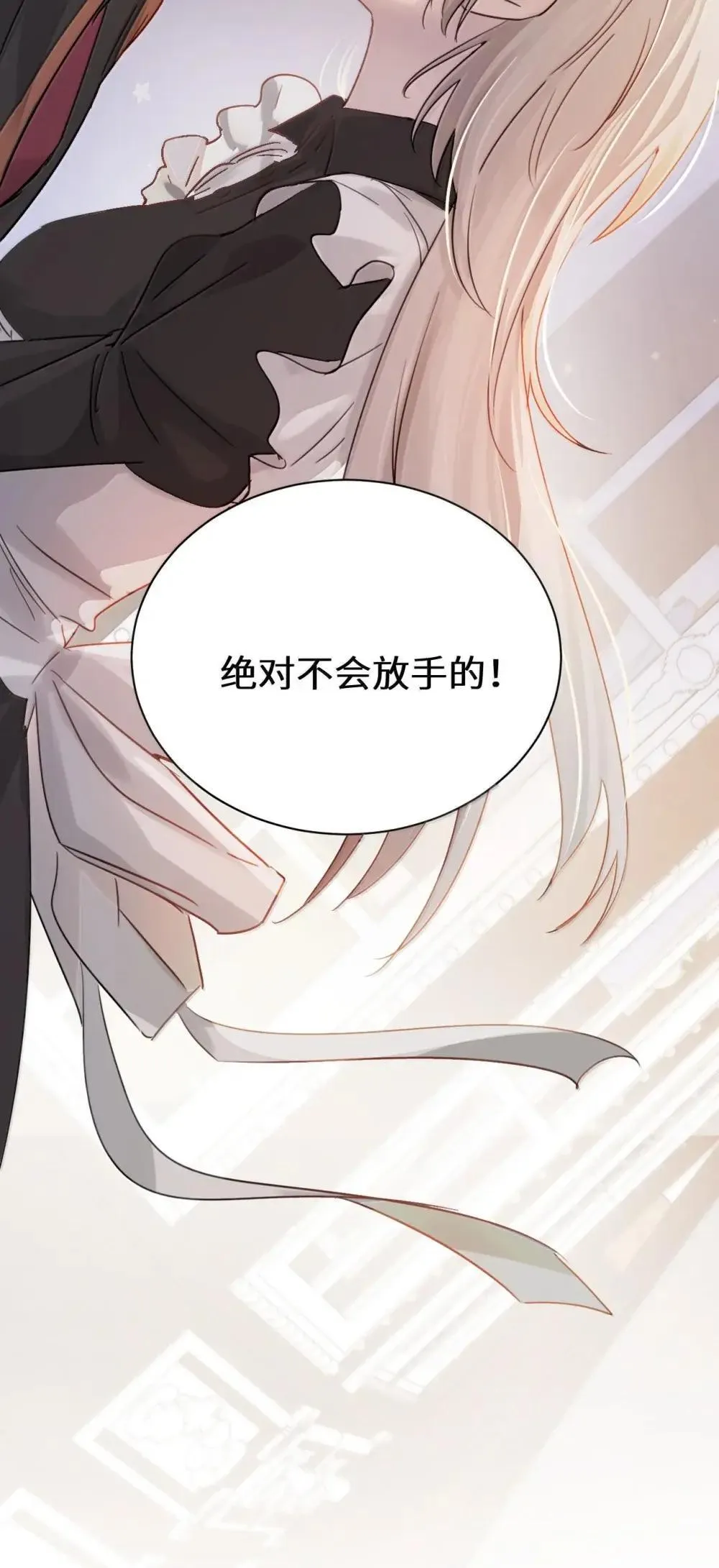 052 乖乖张开腿 第25页
