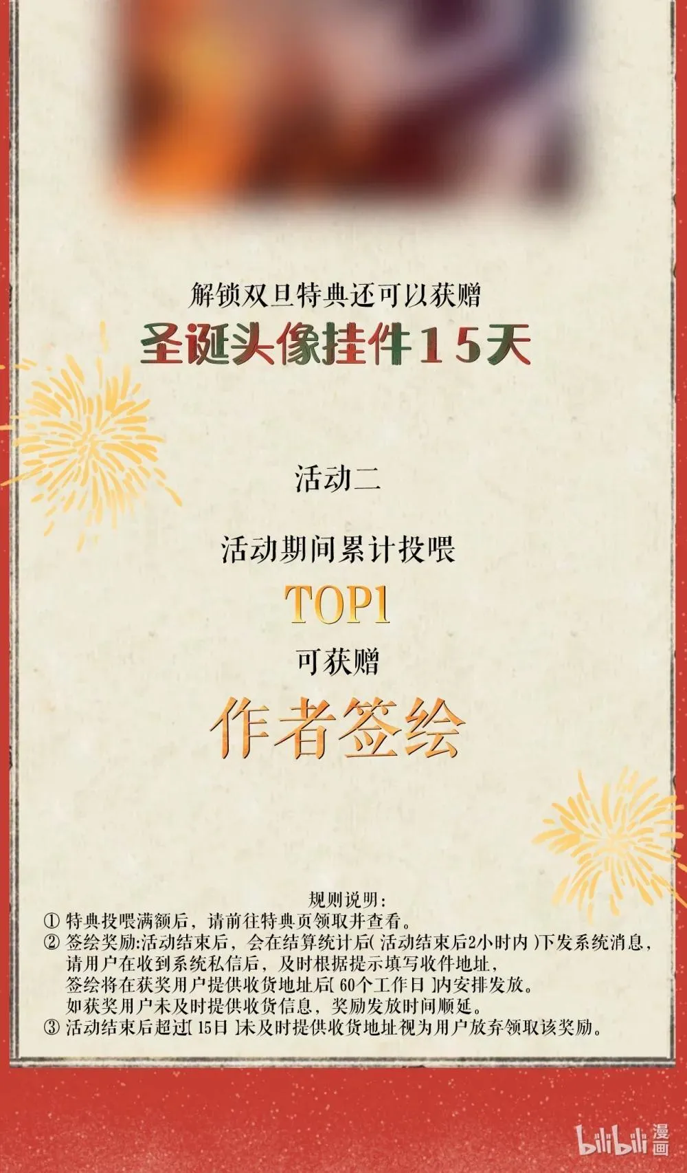 052 乖乖张开腿 第43页