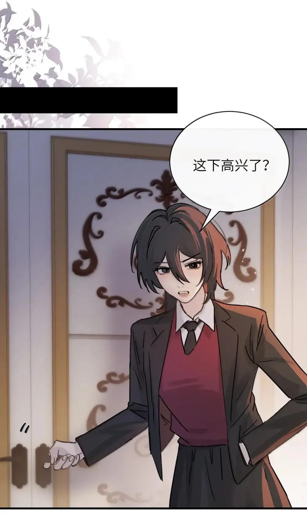 053 视若珍宝的善意 第20页