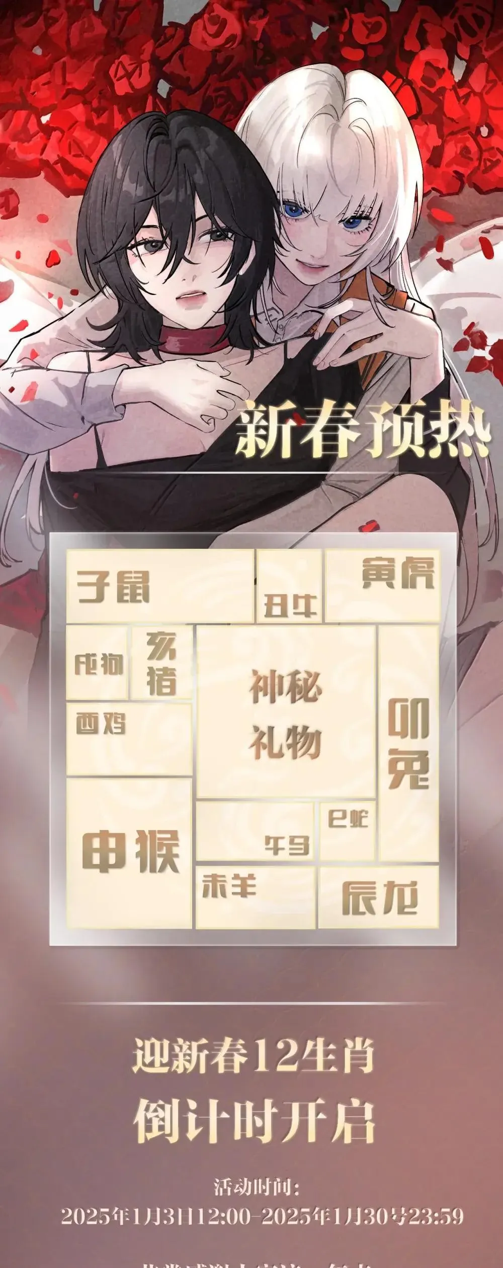 054 没错！这就是全新的霸凌方式 第33页