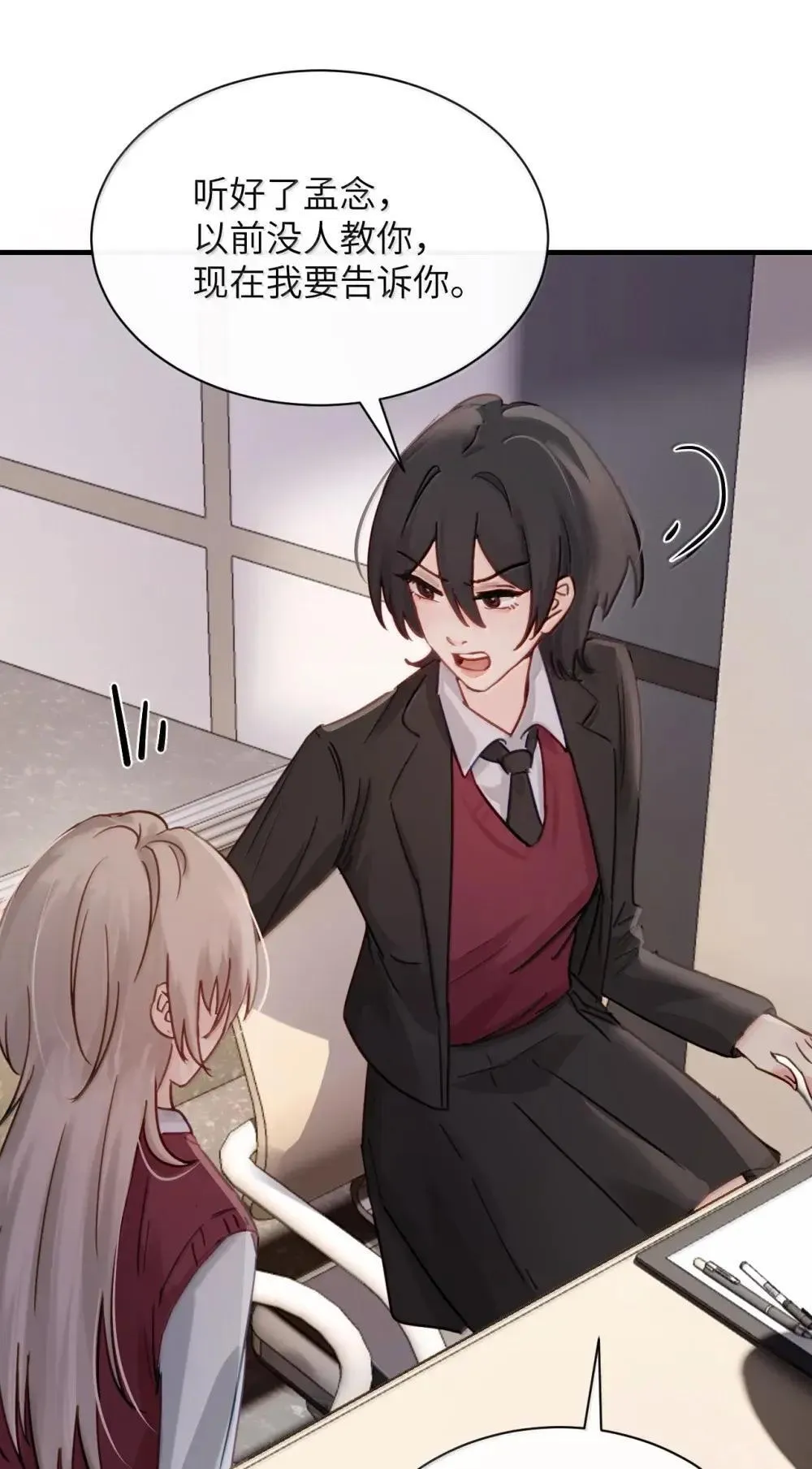 055 让本就不敢看的评论区雪上加霜 第3页