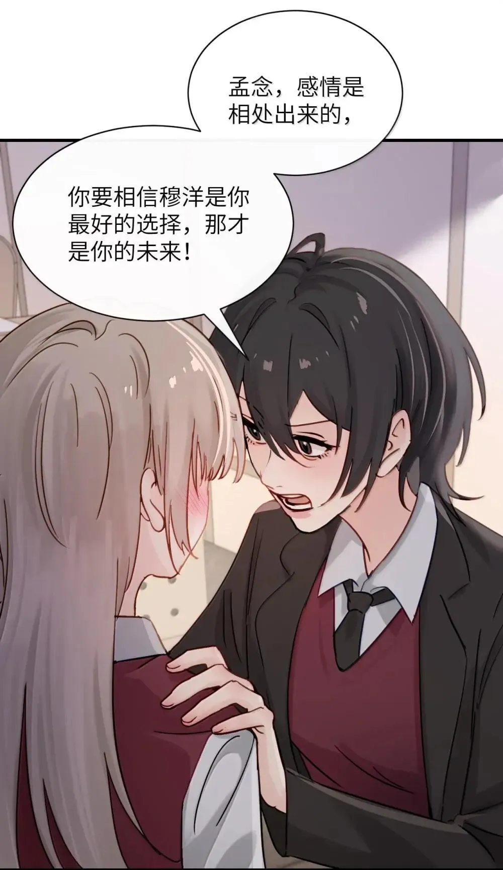 055 让本就不敢看的评论区雪上加霜 第7页