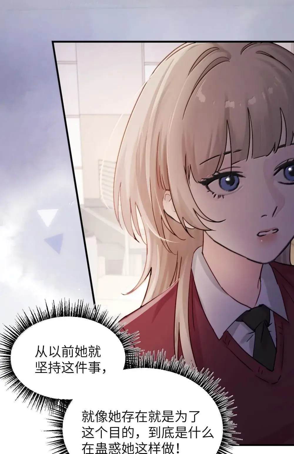 055 让本就不敢看的评论区雪上加霜 第10页