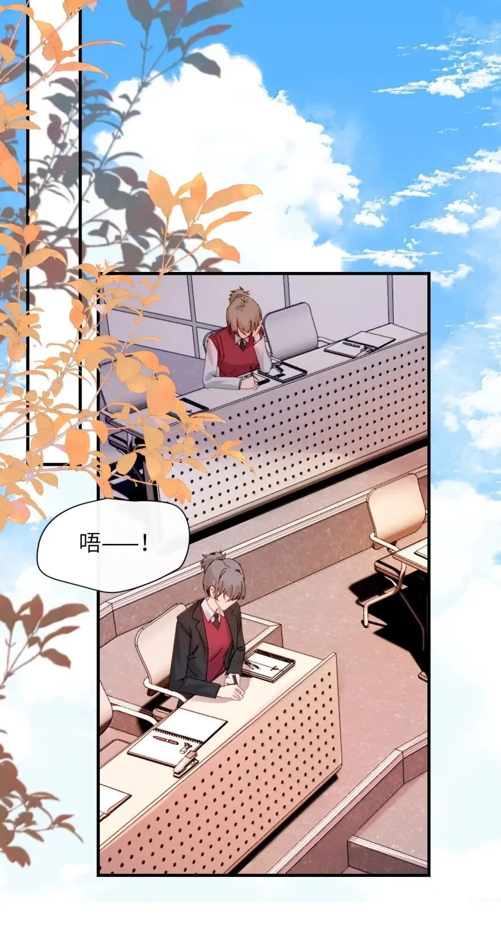 055 让本就不敢看的评论区雪上加霜 第18页