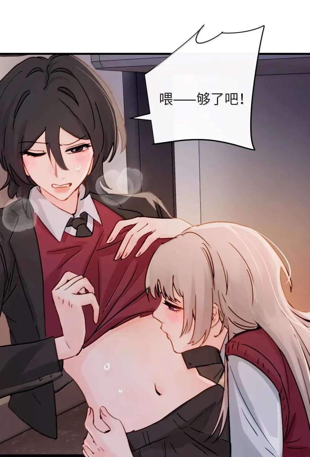 055 让本就不敢看的评论区雪上加霜 第20页