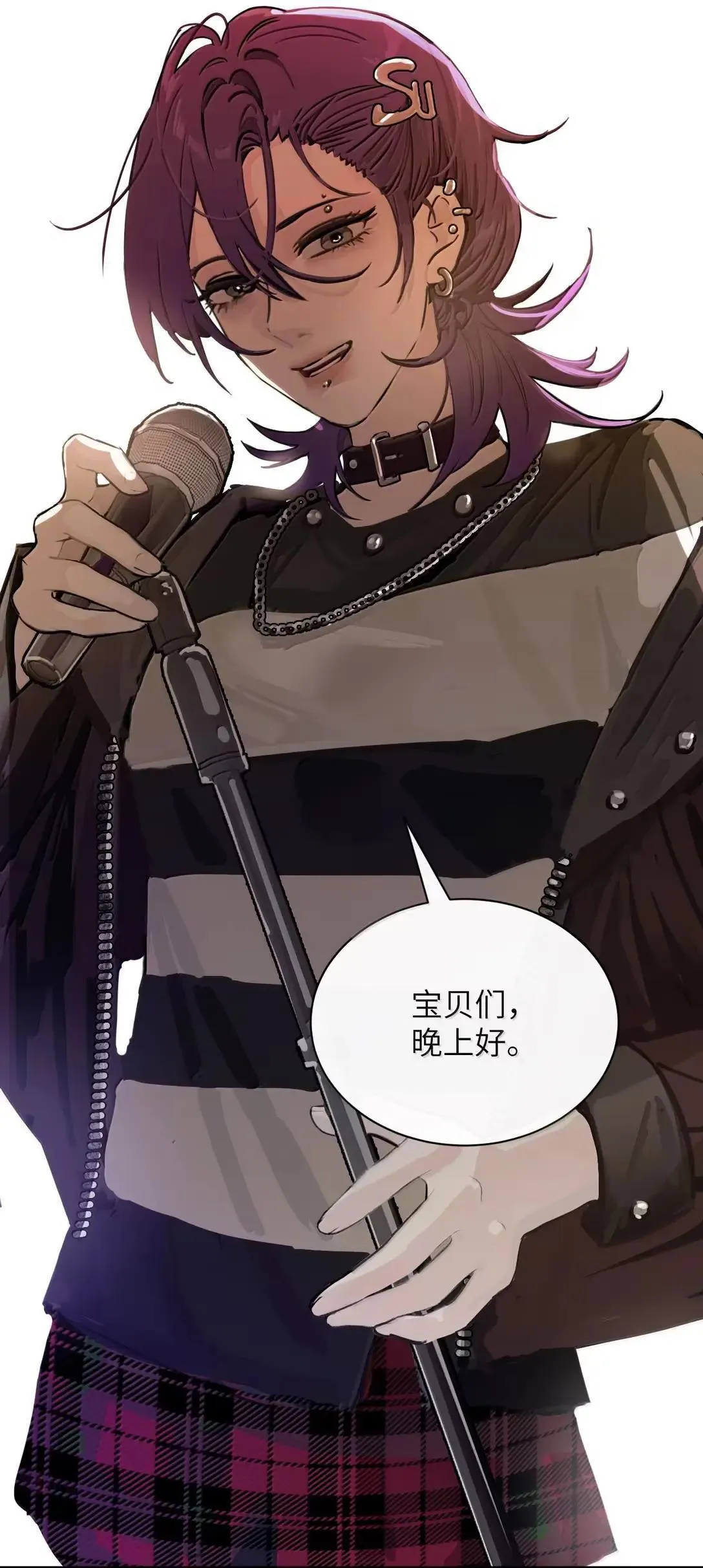056 这次主角也不是我吗？ 第34页