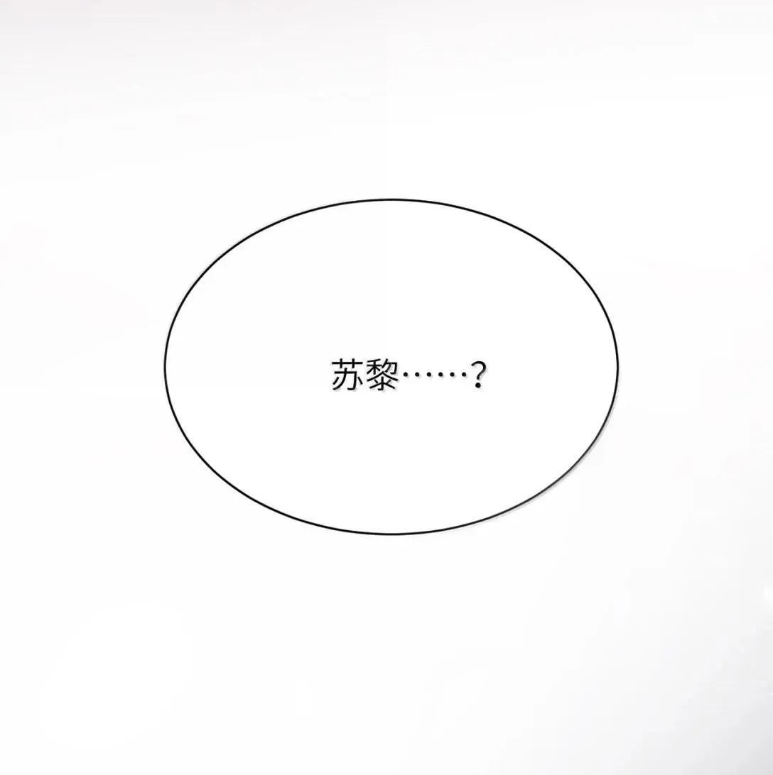 056 这次主角也不是我吗？ 第38页