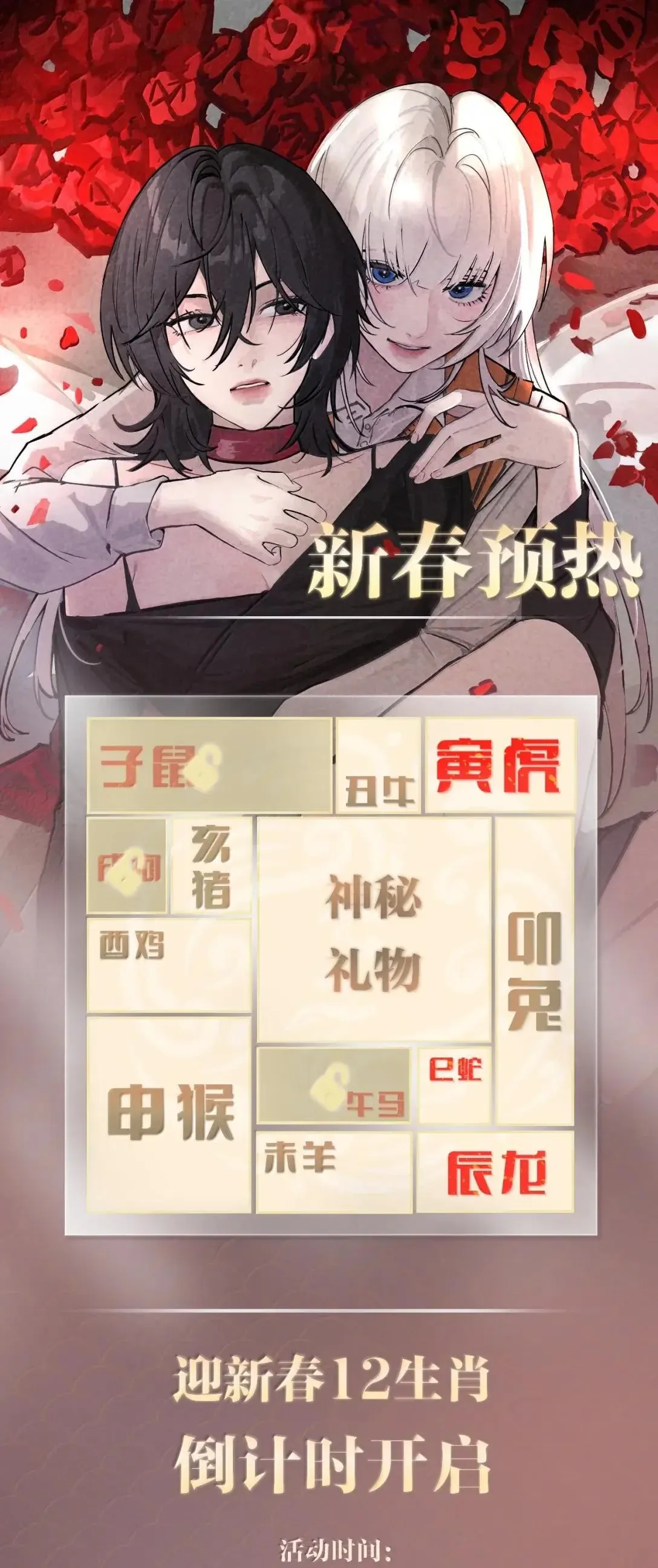 056 这次主角也不是我吗？ 第39页